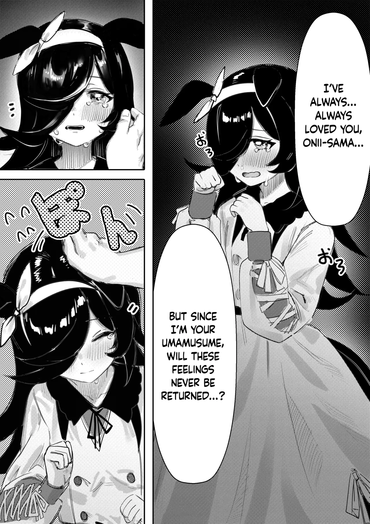 [Awei] Hatsujouki (Uma Musume Pretty Derby) [English] [MezuraHonyaku] [Decensored] Bildnummer 12