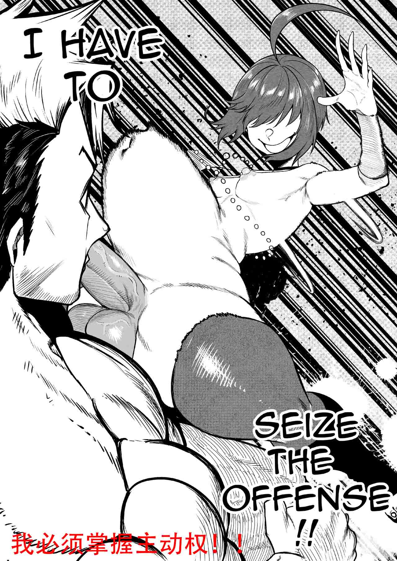 [[GxGstudio] GxG l The Series Young boy revenge （想入南梁小屁眼汉化） Bildnummer 28