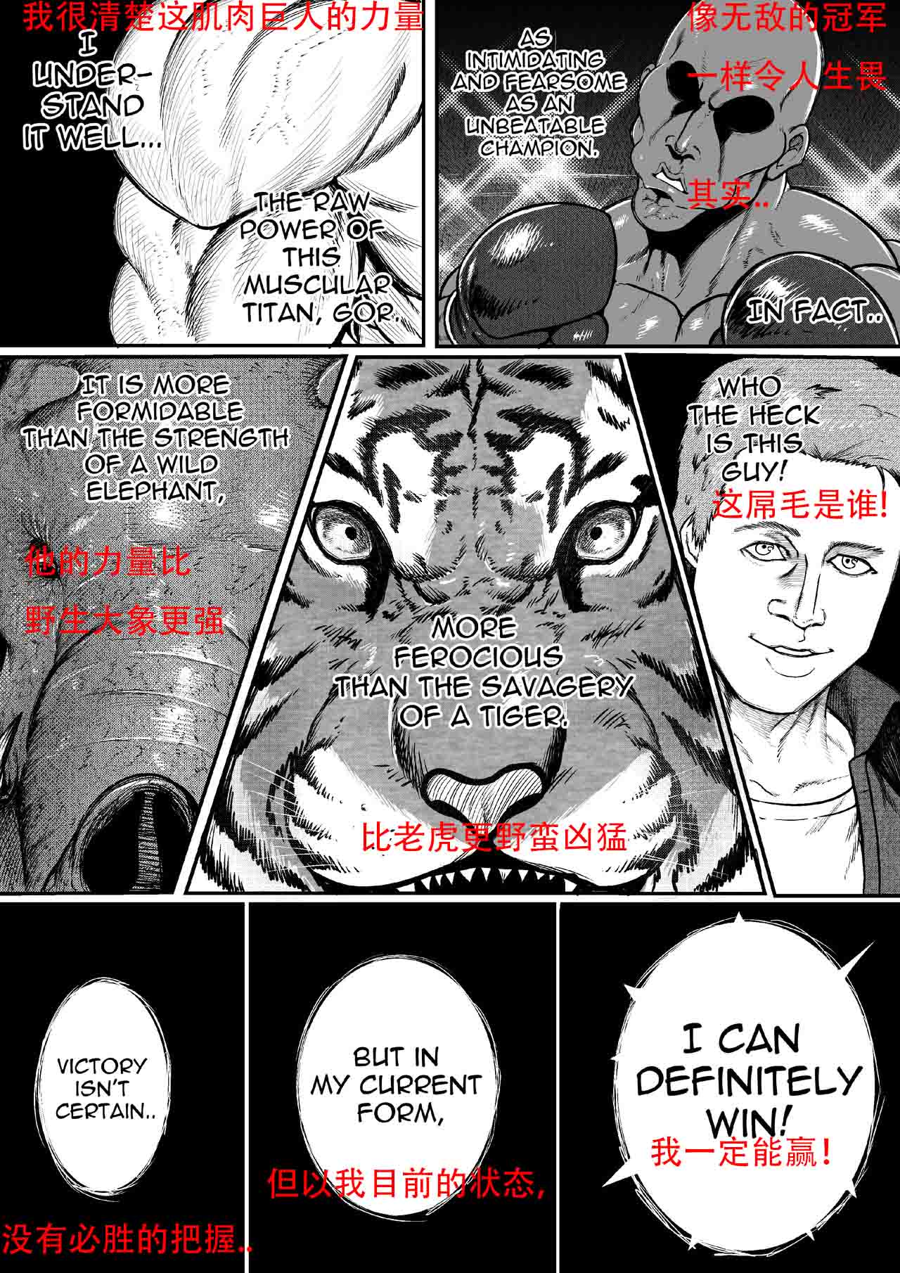 [[GxGstudio] GxG l The Series Young boy revenge （想入南梁小屁眼汉化） Bildnummer 29