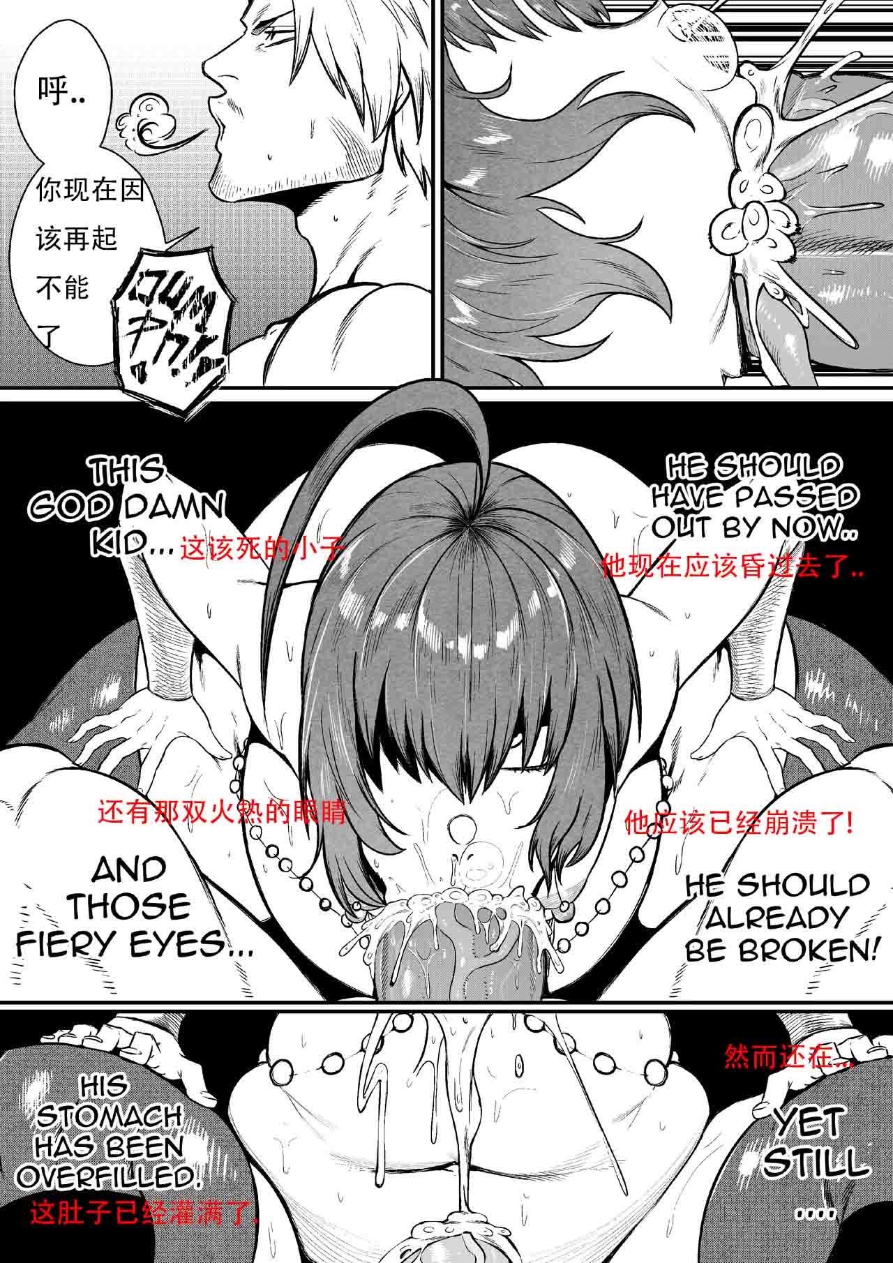 [[GxGstudio] GxG l The Series Young boy revenge （想入南梁小屁眼汉化） Bildnummer 33