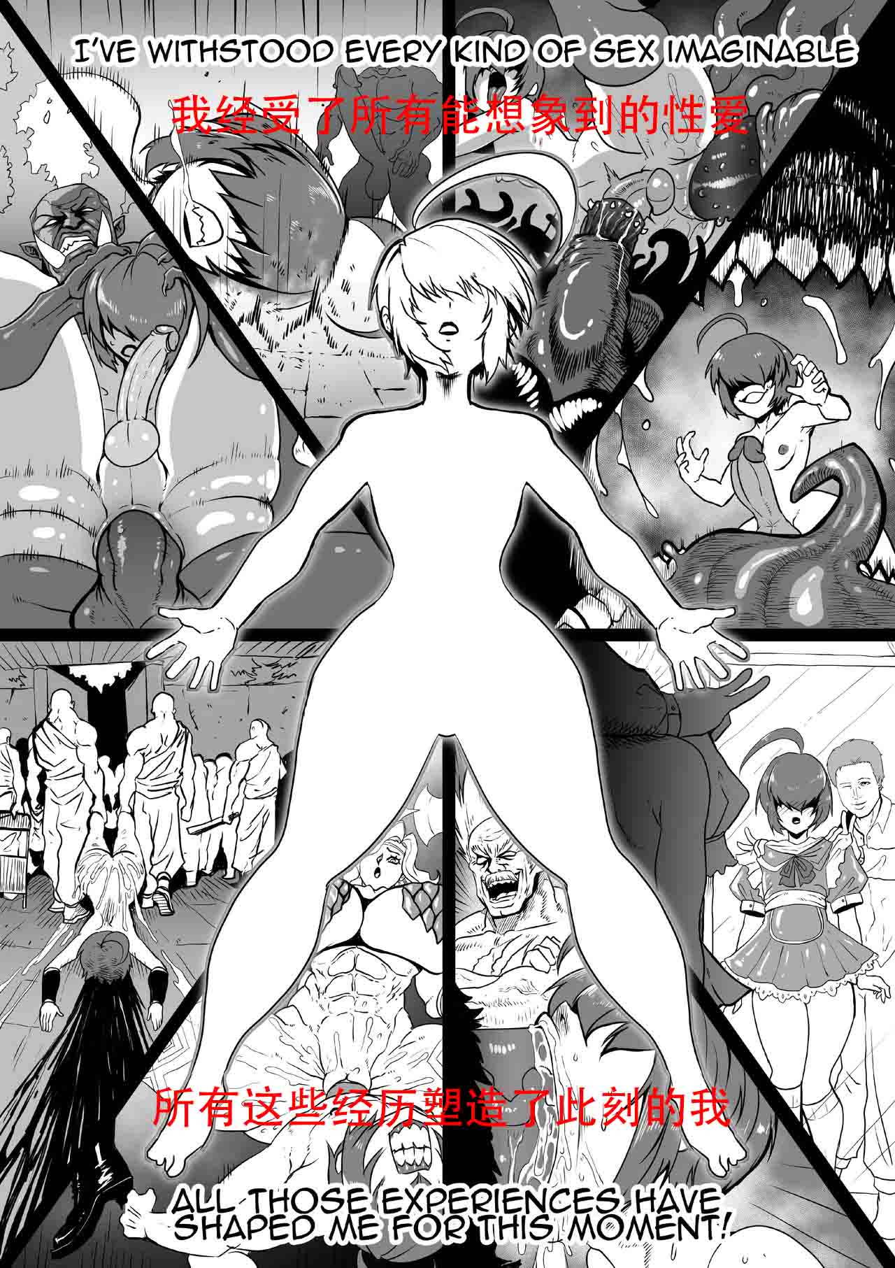 [[GxGstudio] GxG l The Series Young boy revenge （想入南梁小屁眼汉化） Bildnummer 41