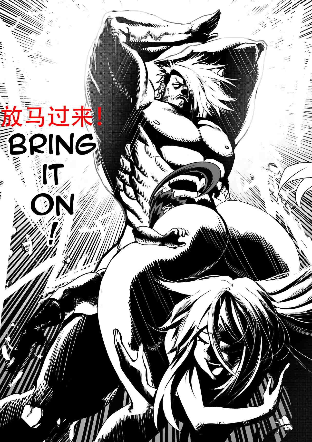 [[GxGstudio] GxG l The Series Young boy revenge （想入南梁小屁眼汉化） Bildnummer 43