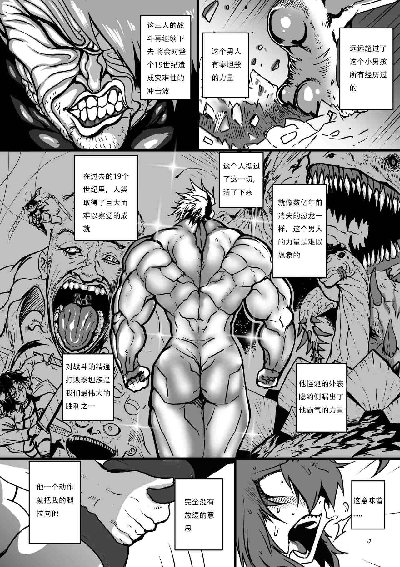 [[GxGstudio] GxG l The Series Young boy revenge （想入南梁小屁眼汉化） Bildnummer 49