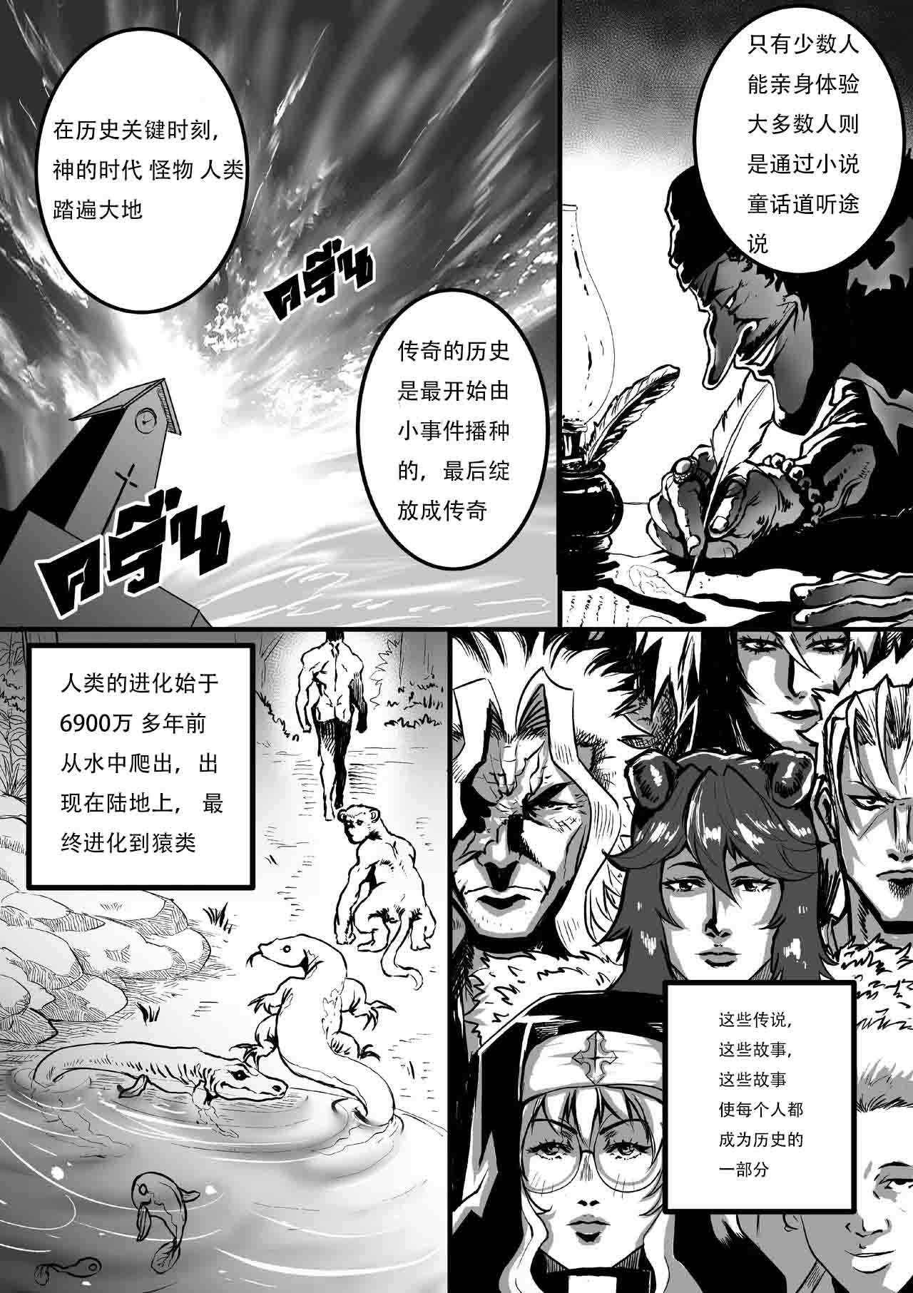 [[GxGstudio] GxG l The Series Young boy revenge （想入南梁小屁眼汉化） Bildnummer 59