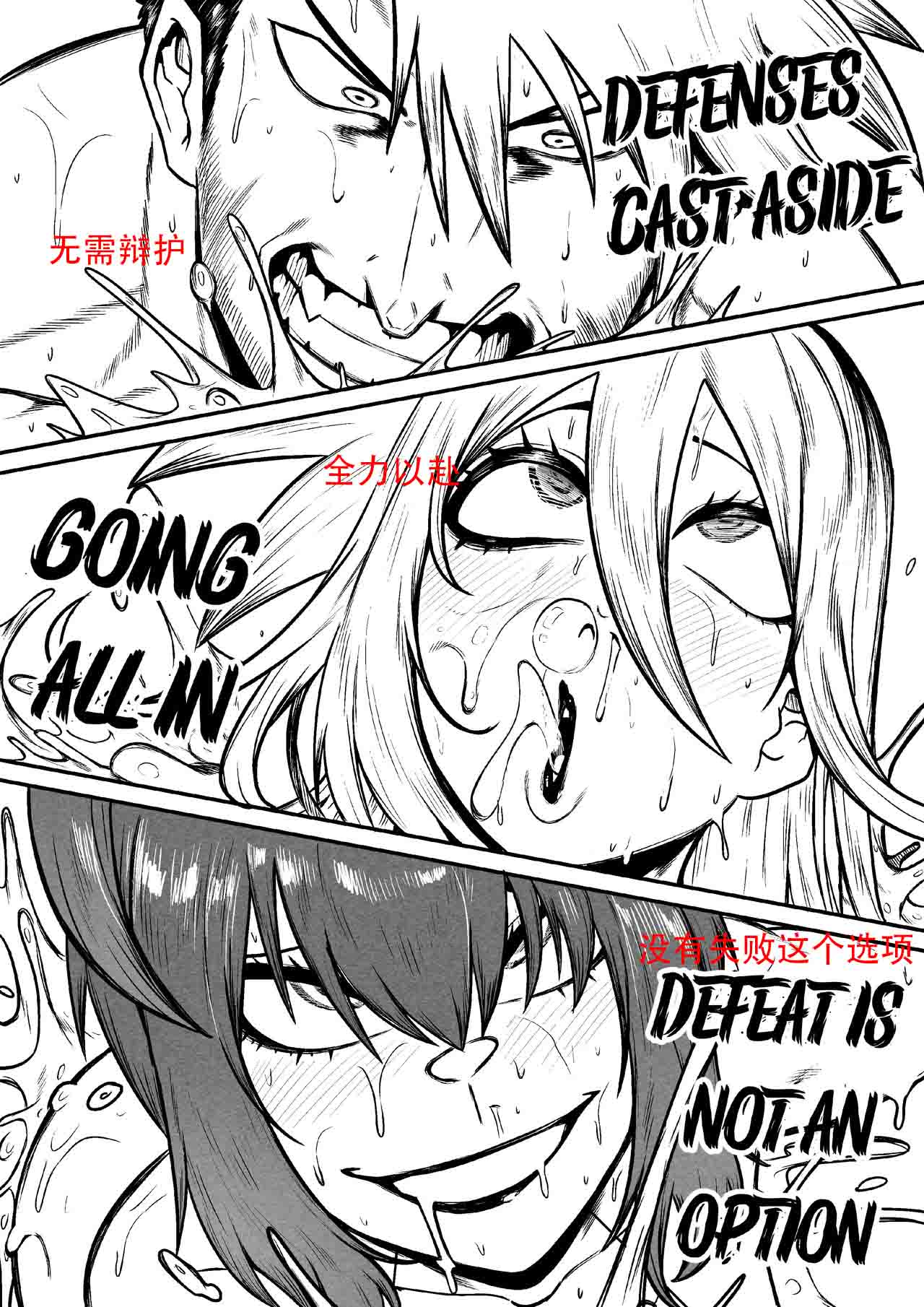 [[GxGstudio] GxG l The Series Young boy revenge （想入南梁小屁眼汉化） Bildnummer 63