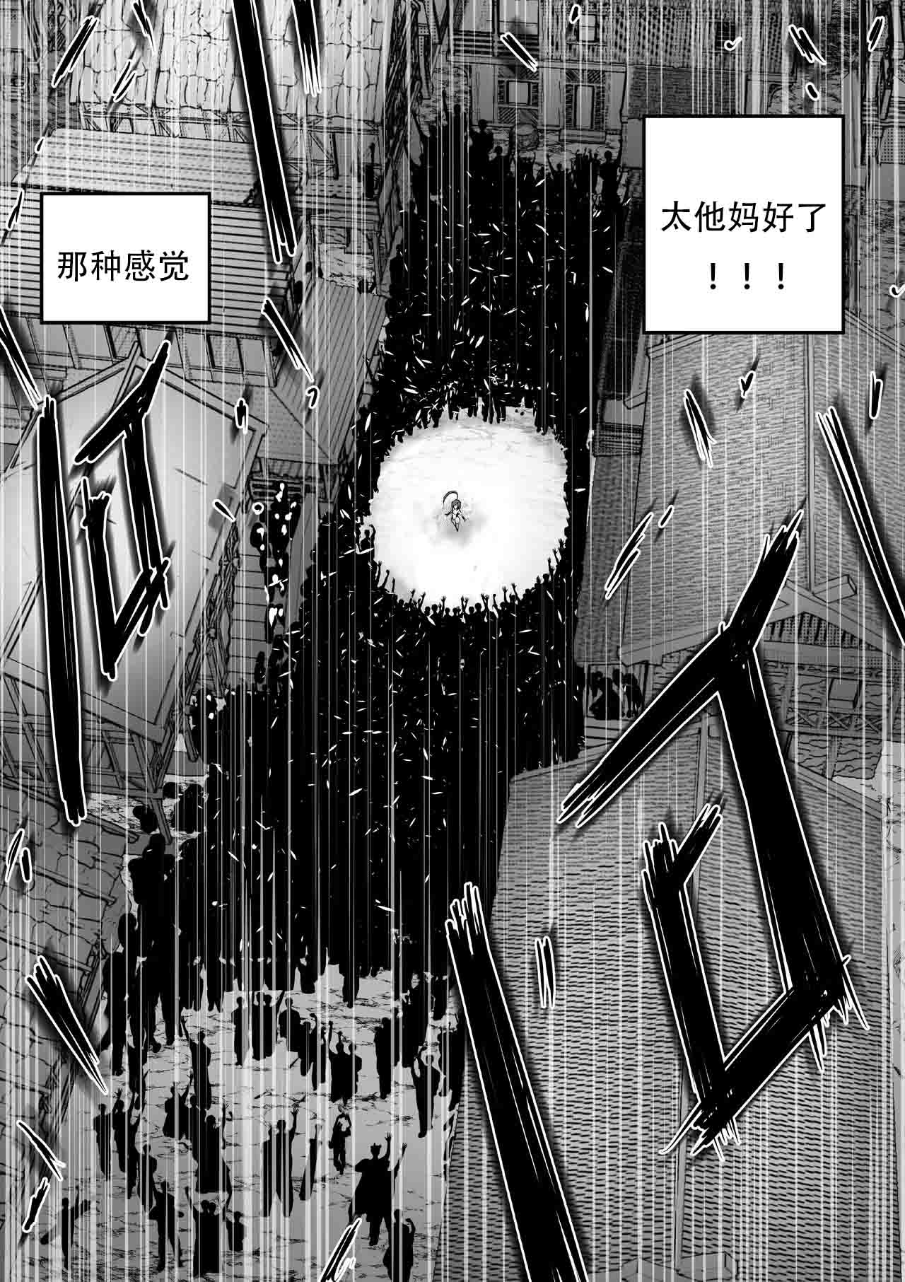 [[GxGstudio] GxG l The Series Young boy revenge （想入南梁小屁眼汉化） Bildnummer 68