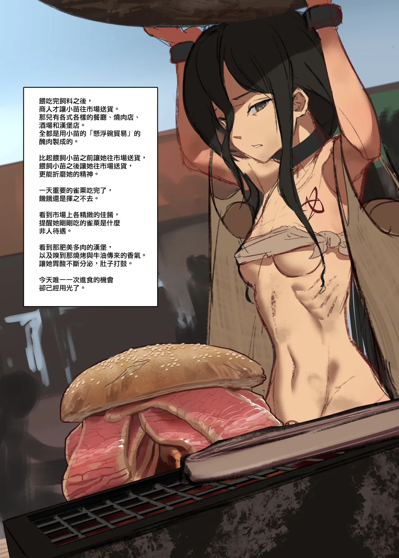 [JK君] 托碗少女 image number 5