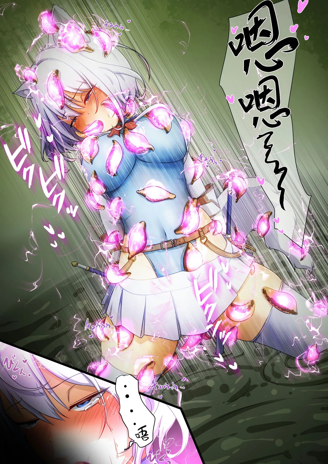 [Dew] Naedoko no numa - Seedbed Swamp | 苗床之沼 [Chinese] [无毒汉化组] 画像番号 5