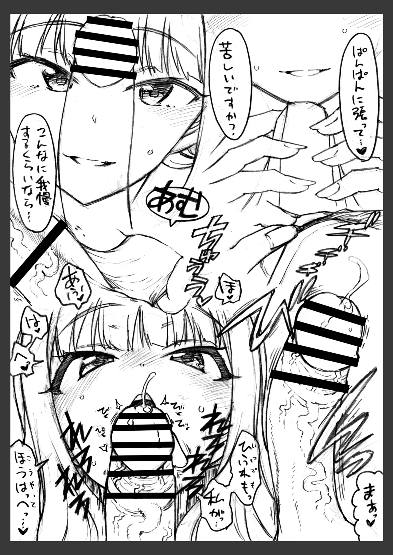 コピー本・おまけ本 まとめ本 4 アイド○○スターシリーズ編 image number 66