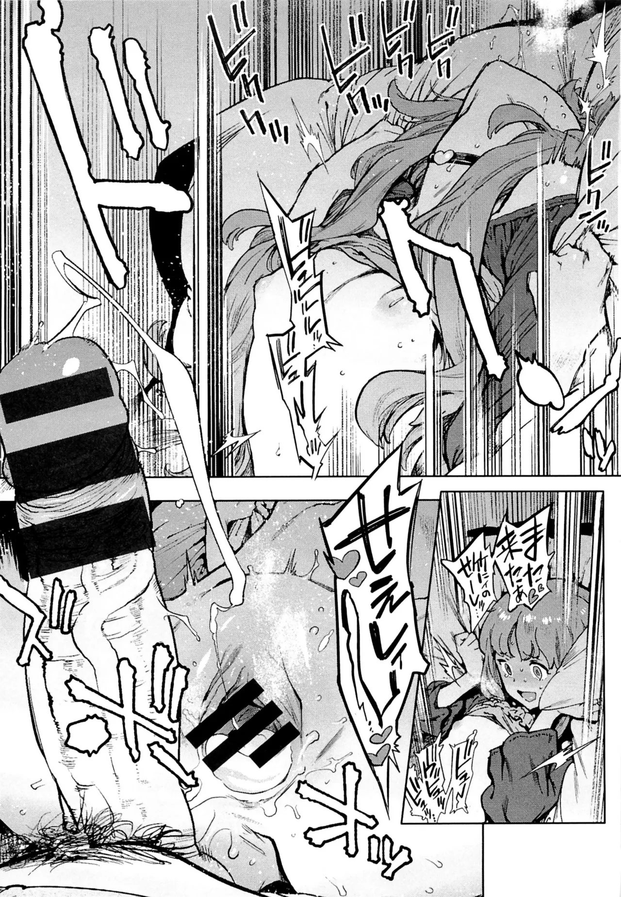 [Inoue Kiyoshirou] Second Wife (Houshi-iin no Oshigoto) [Chinese] image number 19