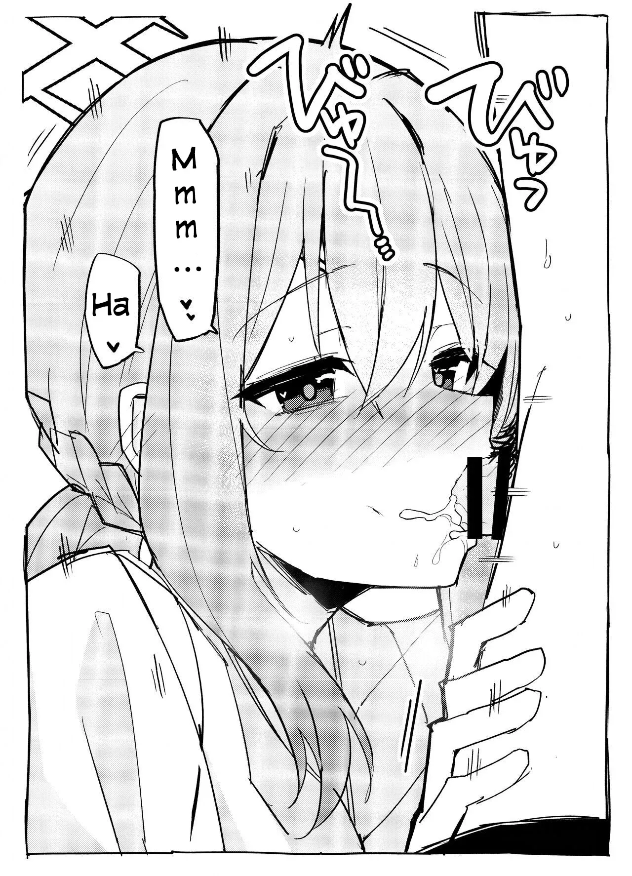 (C104) [Miracleburn (Himiya Zyo-zu)] Atsuko ni Okuchi de Nuite morau Hon｜Atsuko y Sensei en las profundidades (Blue Archive) [Spanish] [Cathal y sus panas] 图片编号 6