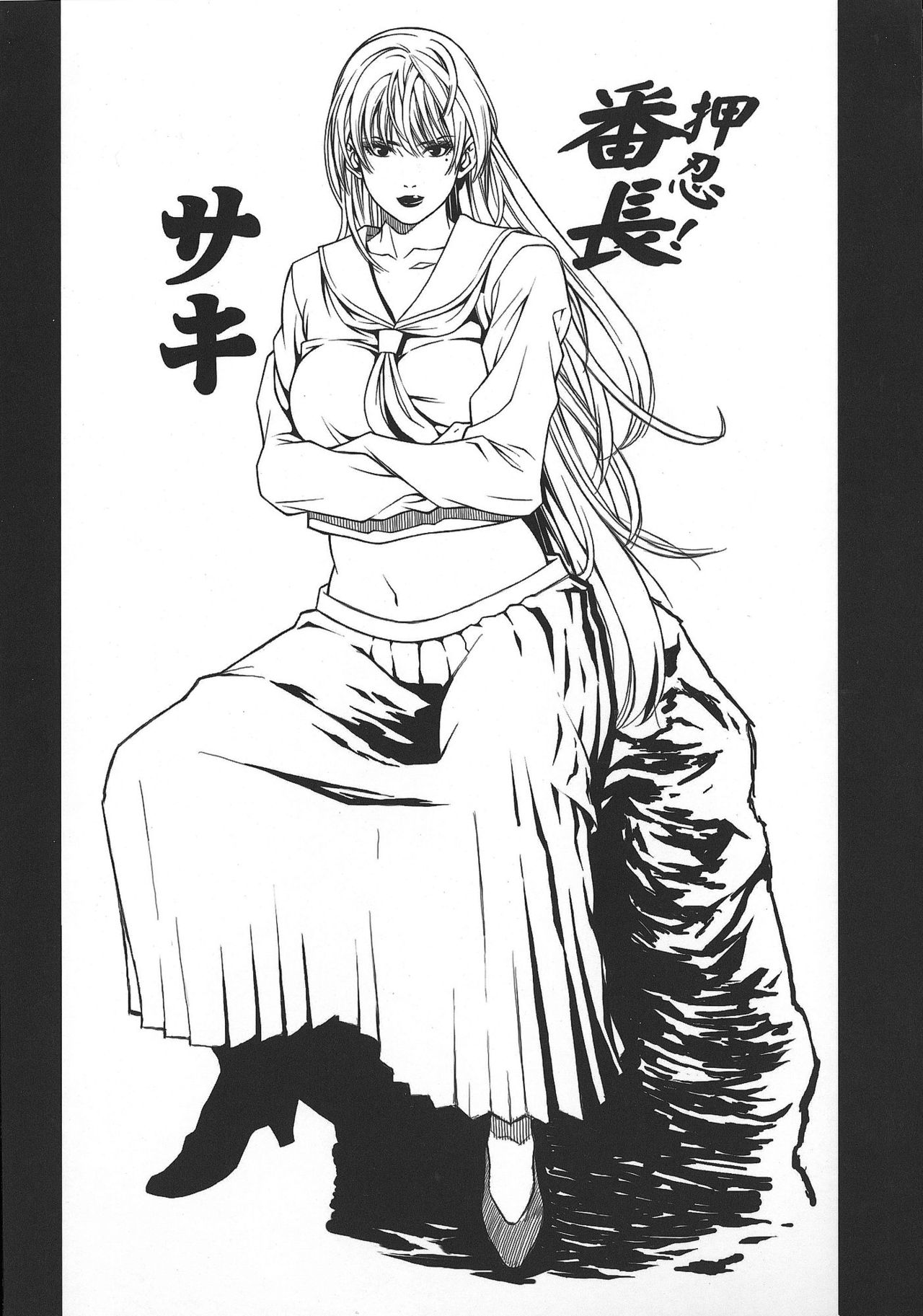 (C73) [Minshuku Inarimushi (Syuuen)] Chichi Ranbu Vol. 4 (King of Fighters) [English] 13eme image