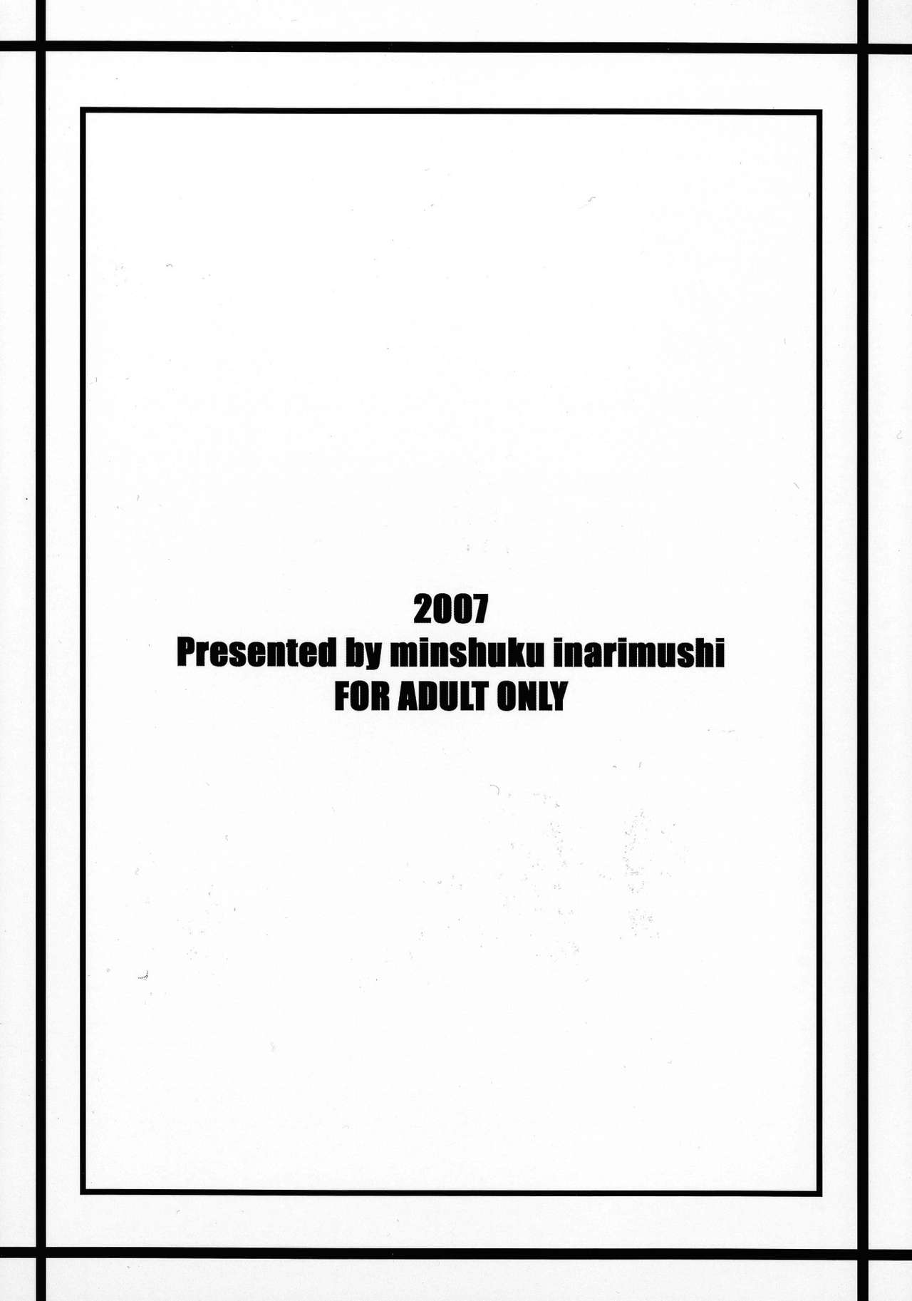 (C73) [Minshuku Inarimushi (Syuuen)] Chichi Ranbu Vol. 4 (King of Fighters) [English] 18eme image