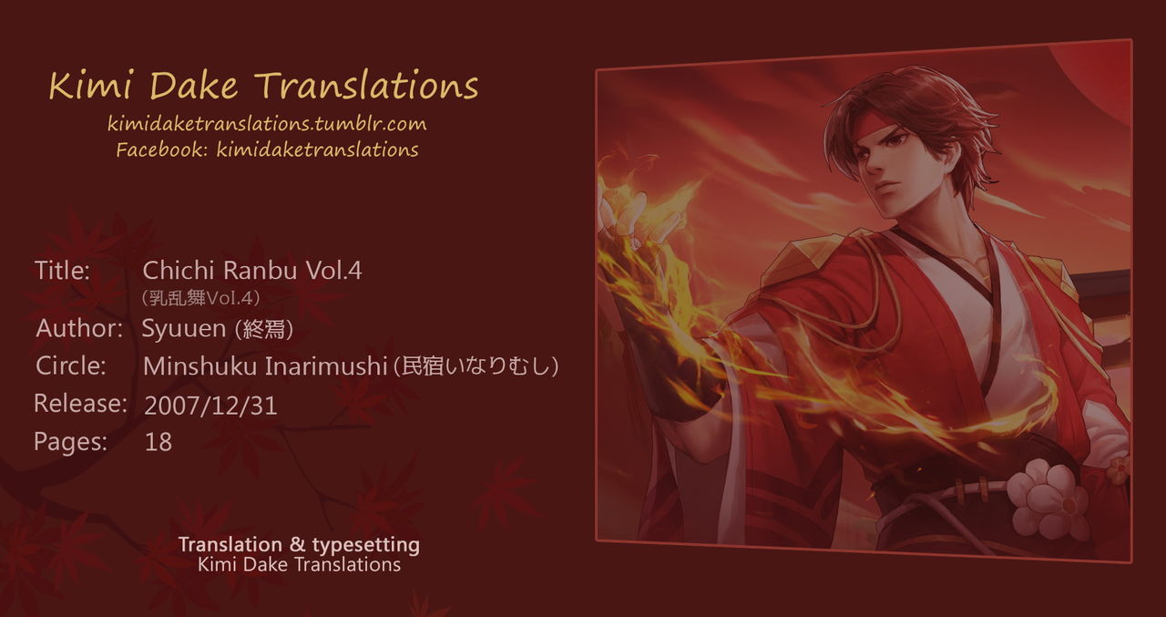 (C73) [Minshuku Inarimushi (Syuuen)] Chichi Ranbu Vol. 4 (King of Fighters) [English] 19eme image