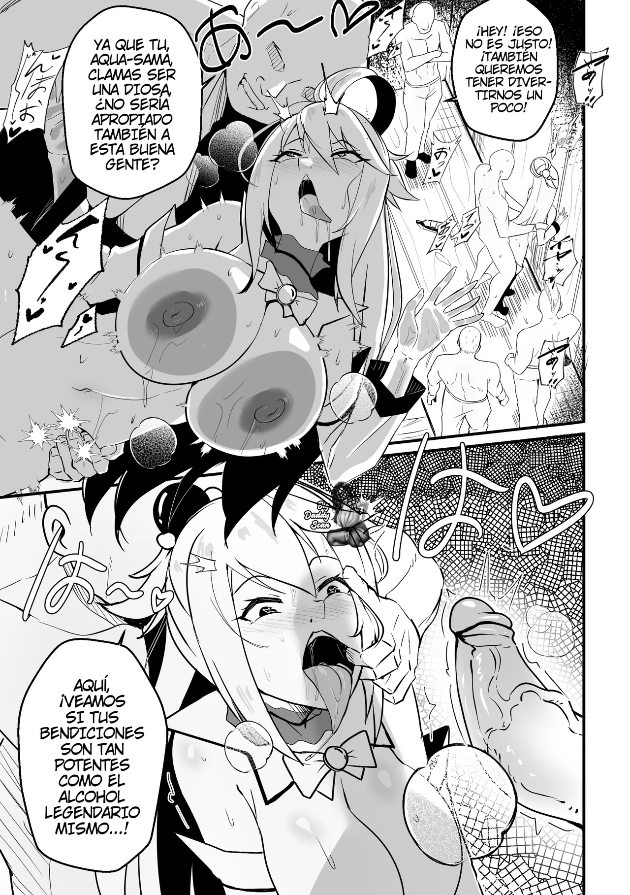 【Merkonig】Wenching 8 - Aqua [Español] [BigDaddy Scan] [Sin Censura] Bildnummer 8