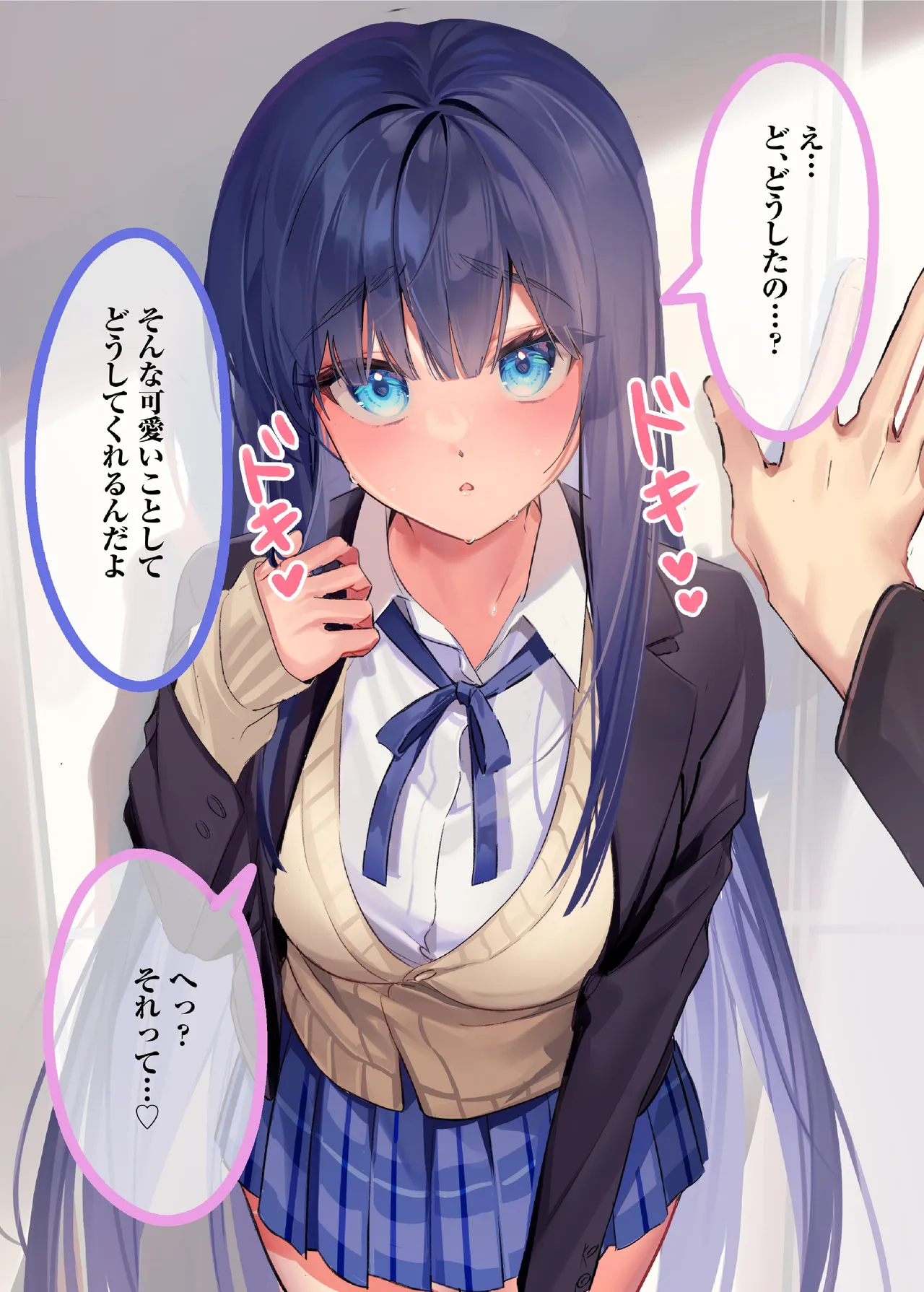 僕『だけ』に甘い風紀委員長とのいちゃラブ肉壺性活日誌 image number 4