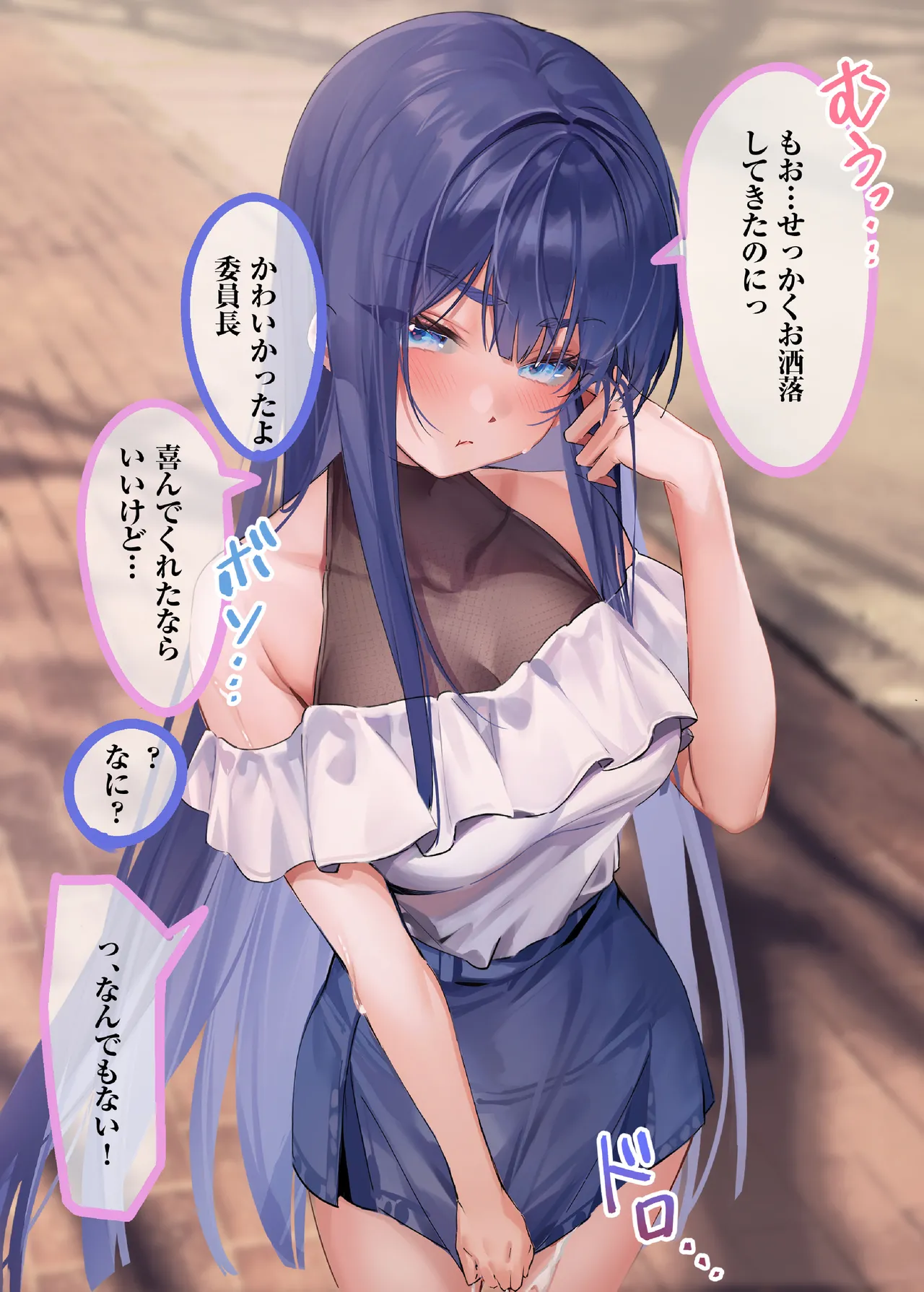 僕『だけ』に甘い風紀委員長とのいちゃラブ肉壺性活日誌 image number 14