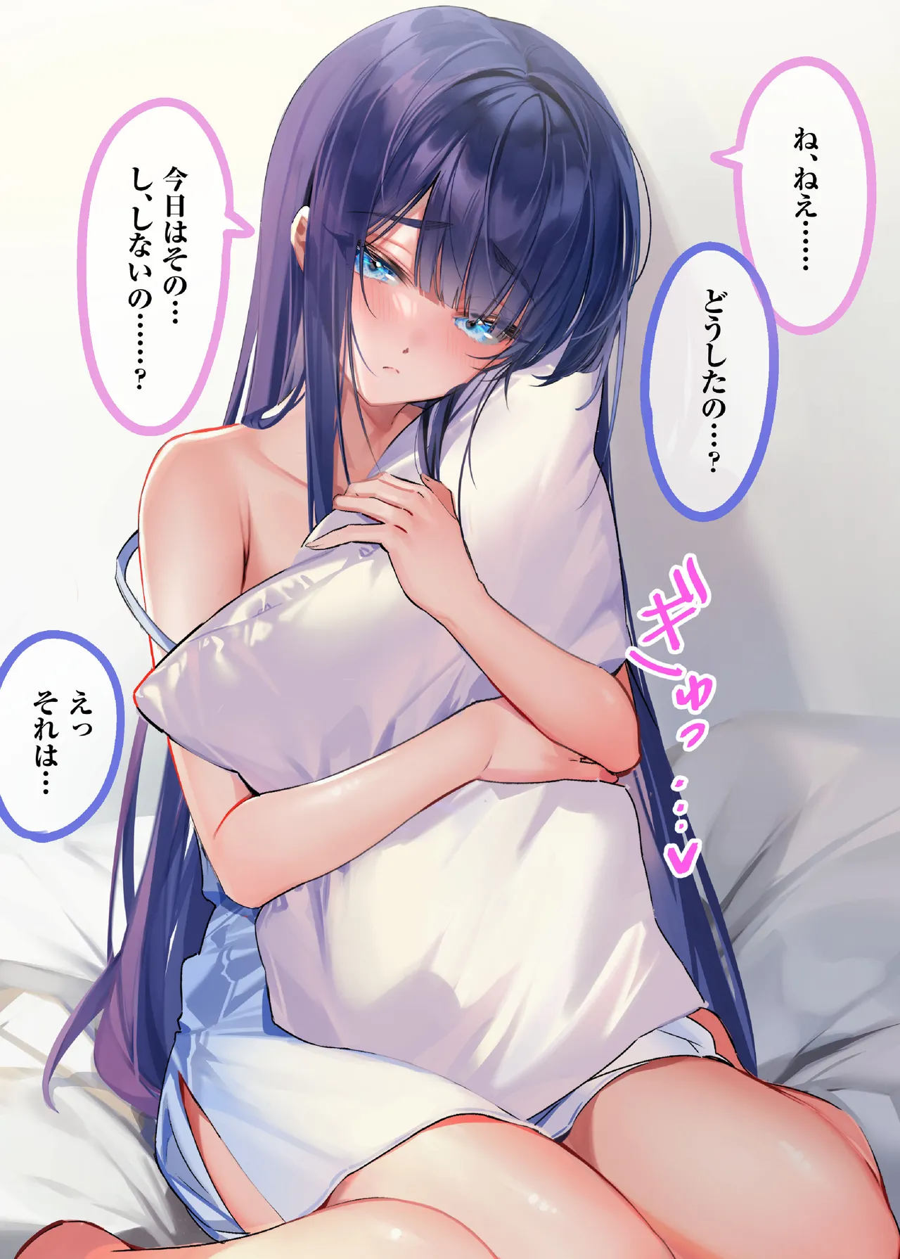 僕『だけ』に甘い風紀委員長とのいちゃラブ肉壺性活日誌 image number 17