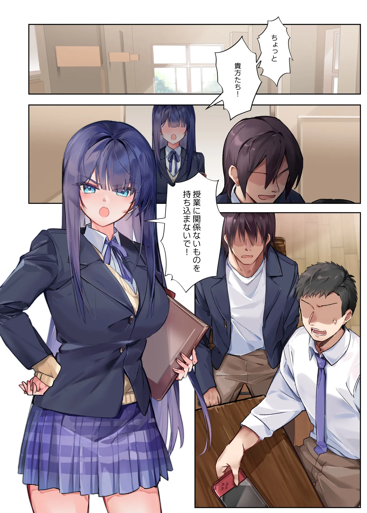 僕『だけ』に甘い風紀委員長とのいちゃラブ肉壺性活日誌 image number 38