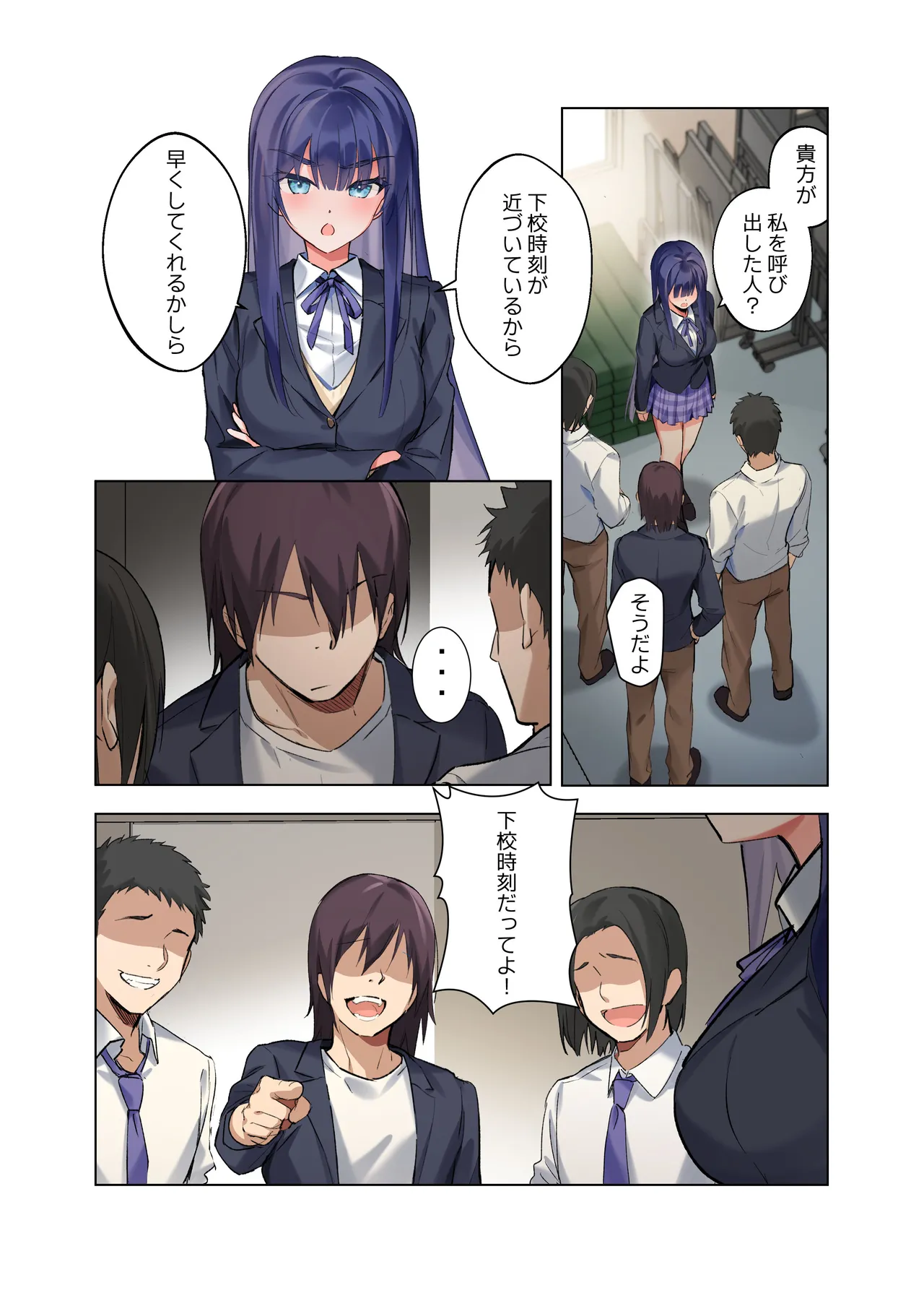 僕『だけ』に甘い風紀委員長とのいちゃラブ肉壺性活日誌 image number 43