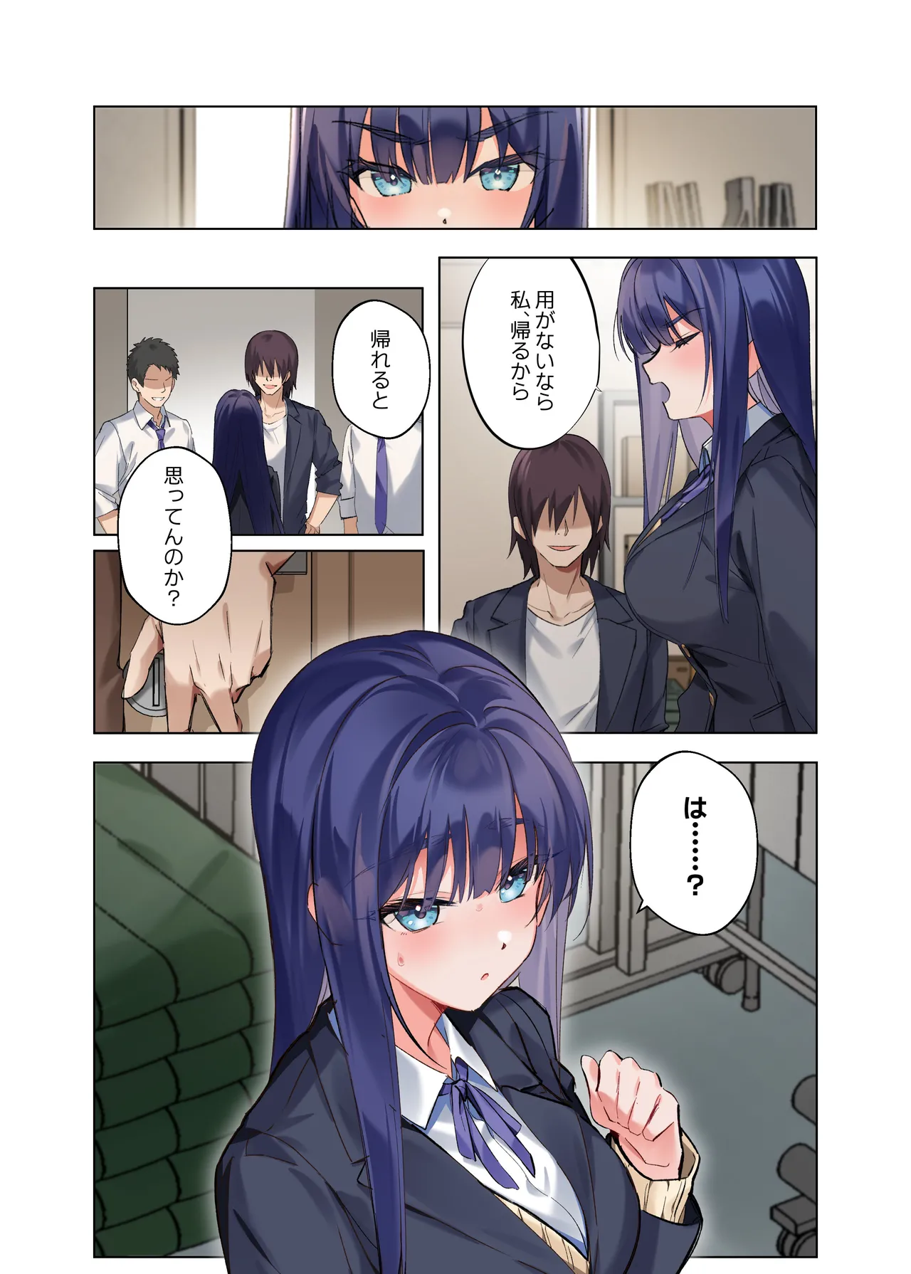 僕『だけ』に甘い風紀委員長とのいちゃラブ肉壺性活日誌 image number 44