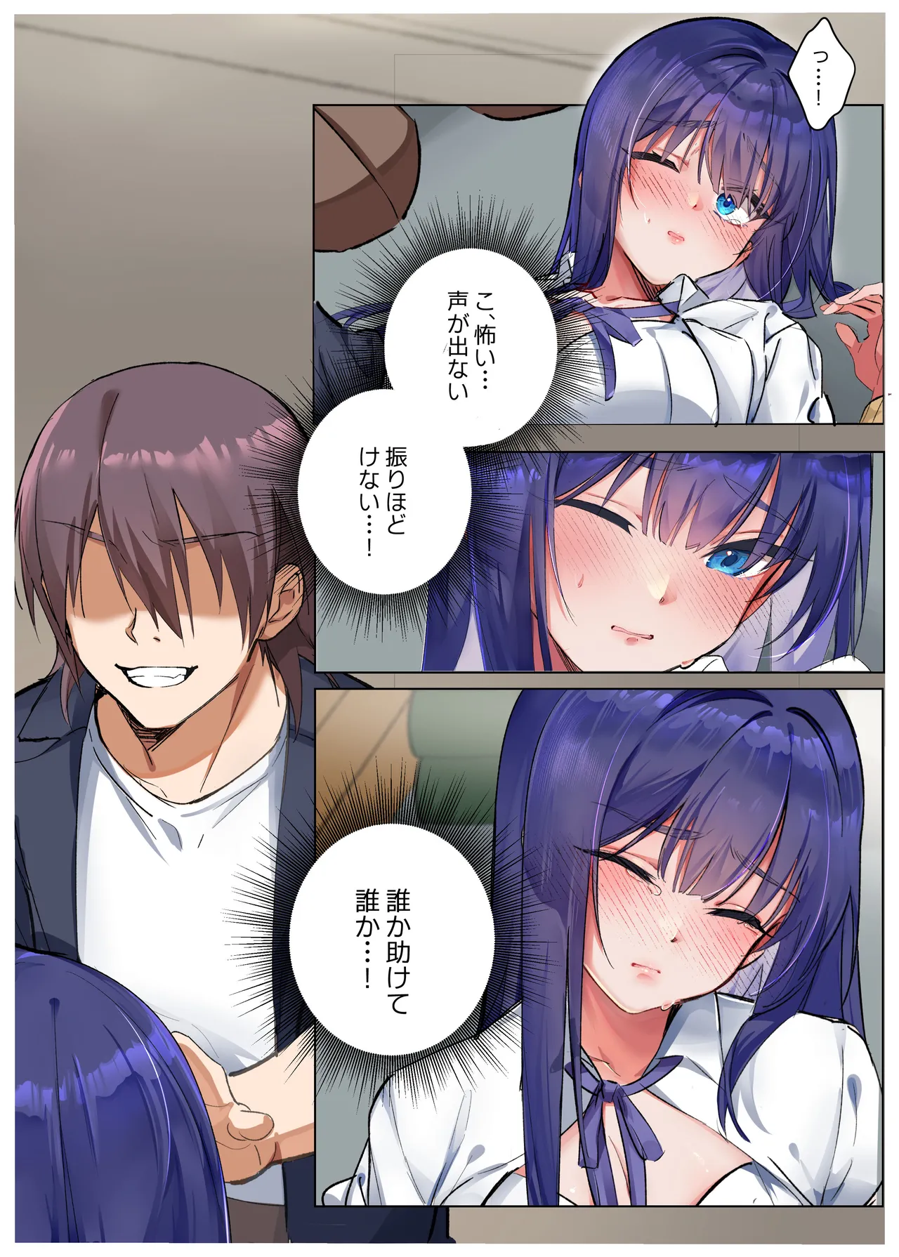 僕『だけ』に甘い風紀委員長とのいちゃラブ肉壺性活日誌 image number 48