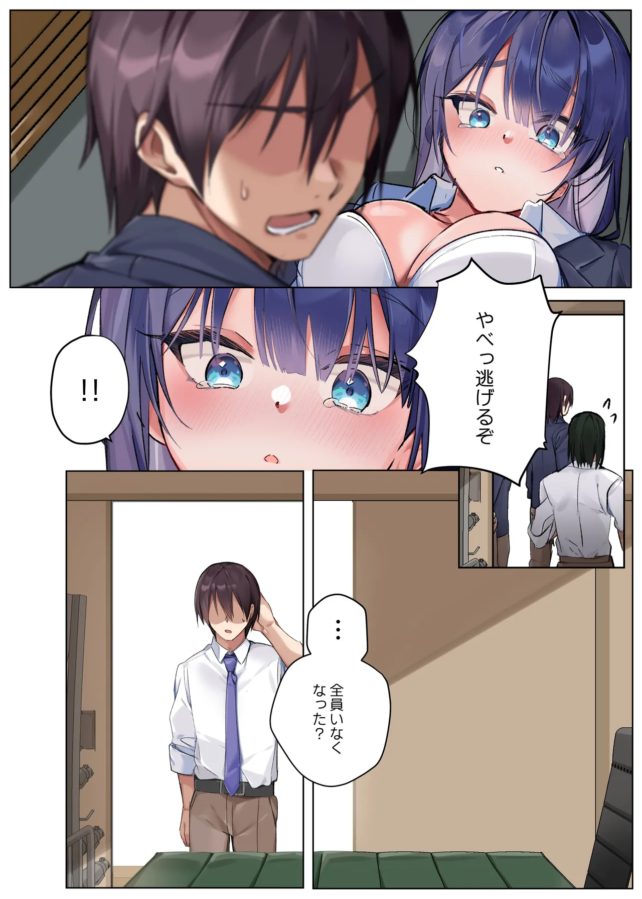 僕『だけ』に甘い風紀委員長とのいちゃラブ肉壺性活日誌 image number 49