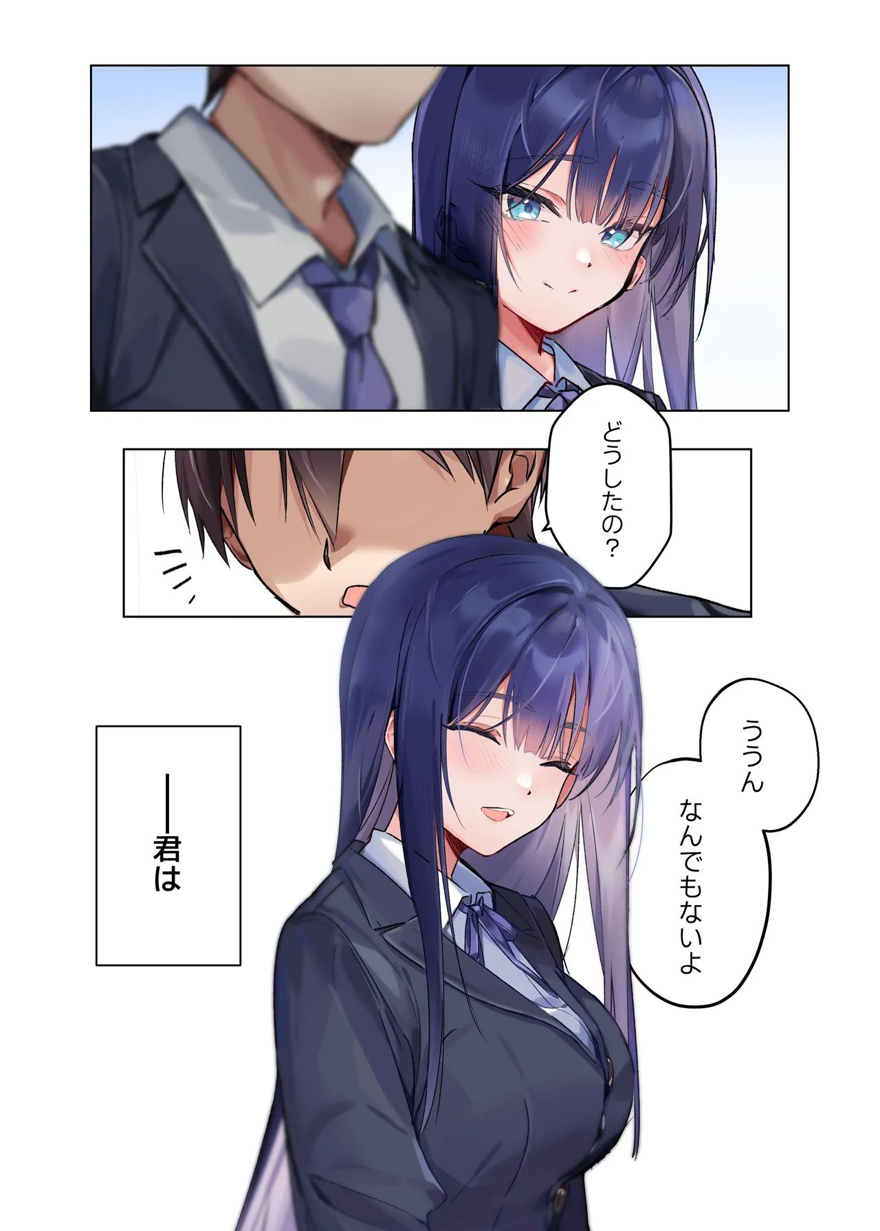 僕『だけ』に甘い風紀委員長とのいちゃラブ肉壺性活日誌 image number 54