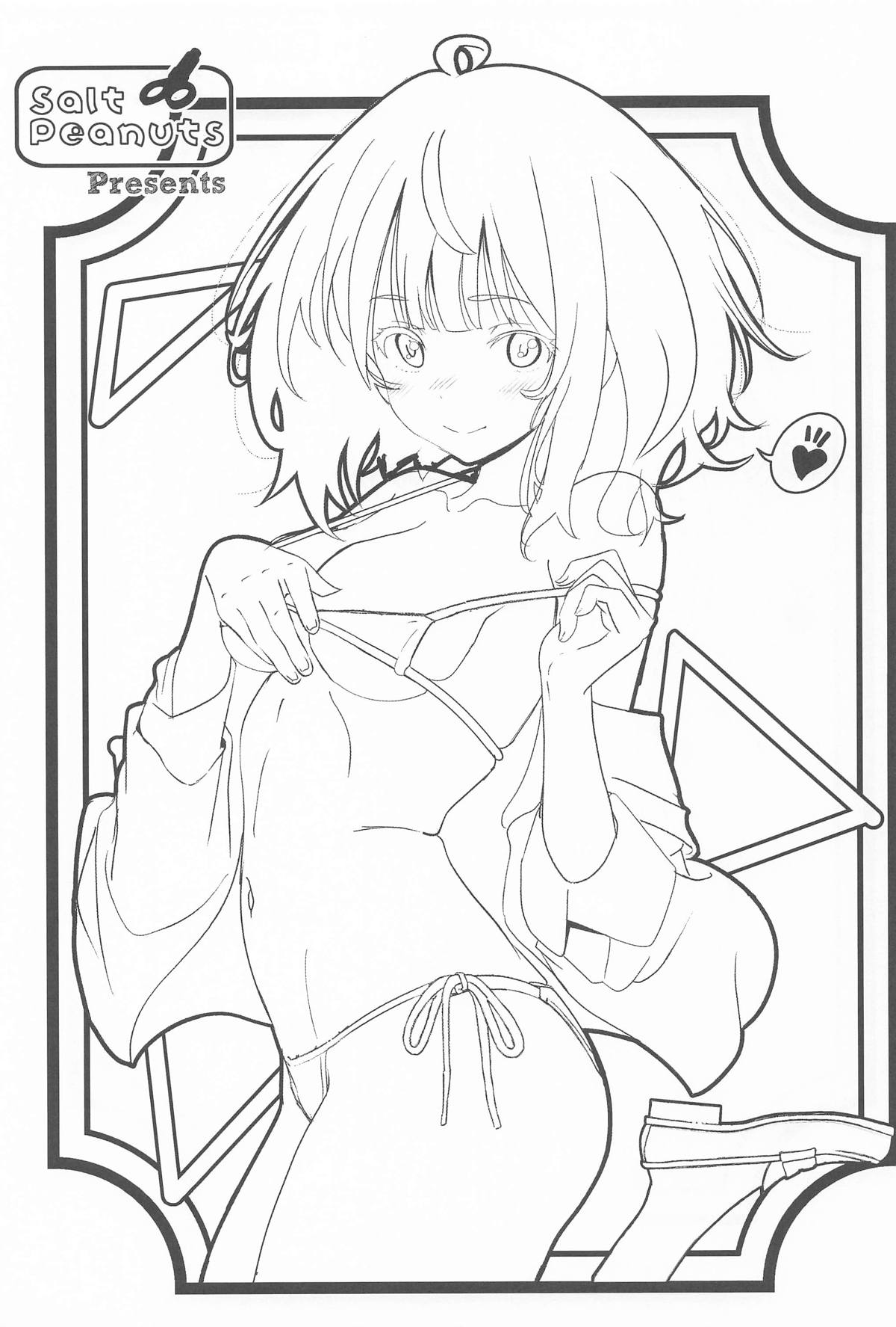 [Salt Peanuts (にえあ)] Romantically Helpless image number 2