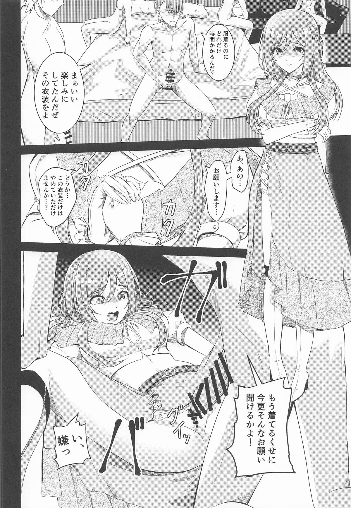 (GAKUEN STAR FESTIV@L) [Toumeiryuu no Margaret (Momoisaki Hayato)] Himesaki Rinami Yuukai Ryoujoku After (Gakuen IDOLM@STER) image number 11