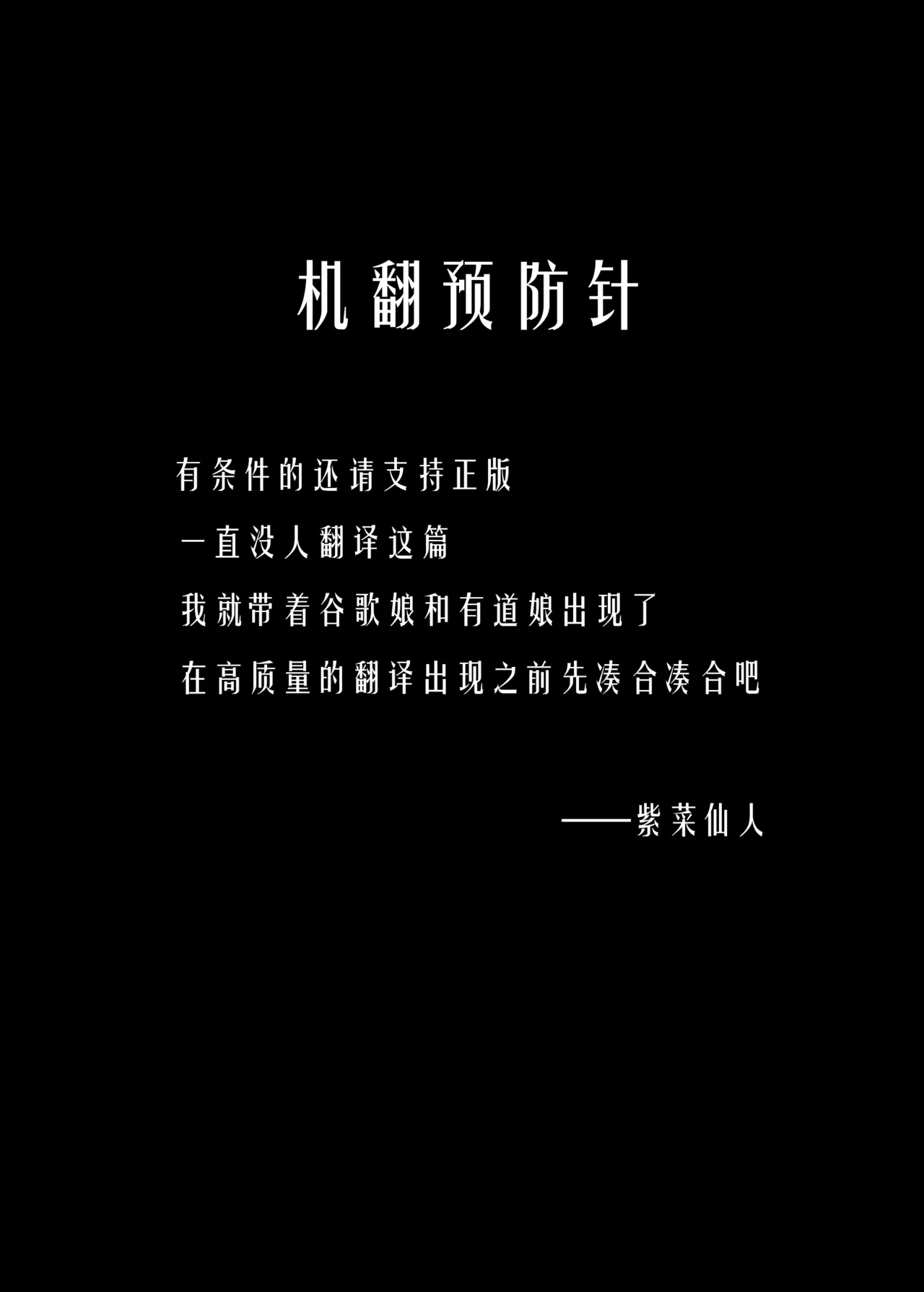 [Condiment Moderately (Maeshima Ryou)] Dosukebe Kyonyuu Joshi ga Kazoku no Inai Renkyuu ni Hitasura Onanie Shimakuru Hanashi [Chinese] [紫菜仙人个人汉化] [Digital] 이미지 번호 2