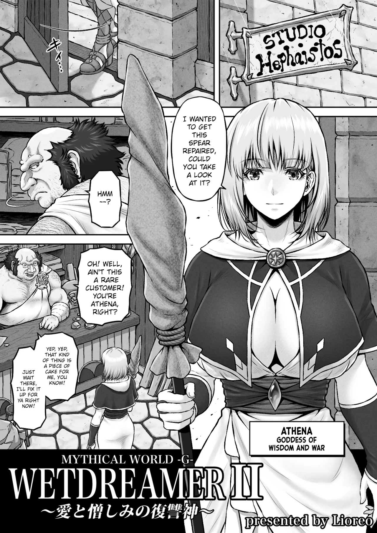 [MYTHICAL WORLD (Lioreo) ] WETDREAMER 2 ~ Ai to Nikushimi no Fukushu-Shin ~ | WETDREAMER 2 ~God of Revenge Fueled by Love and Hatred~ [English][Chalklog] image number 3