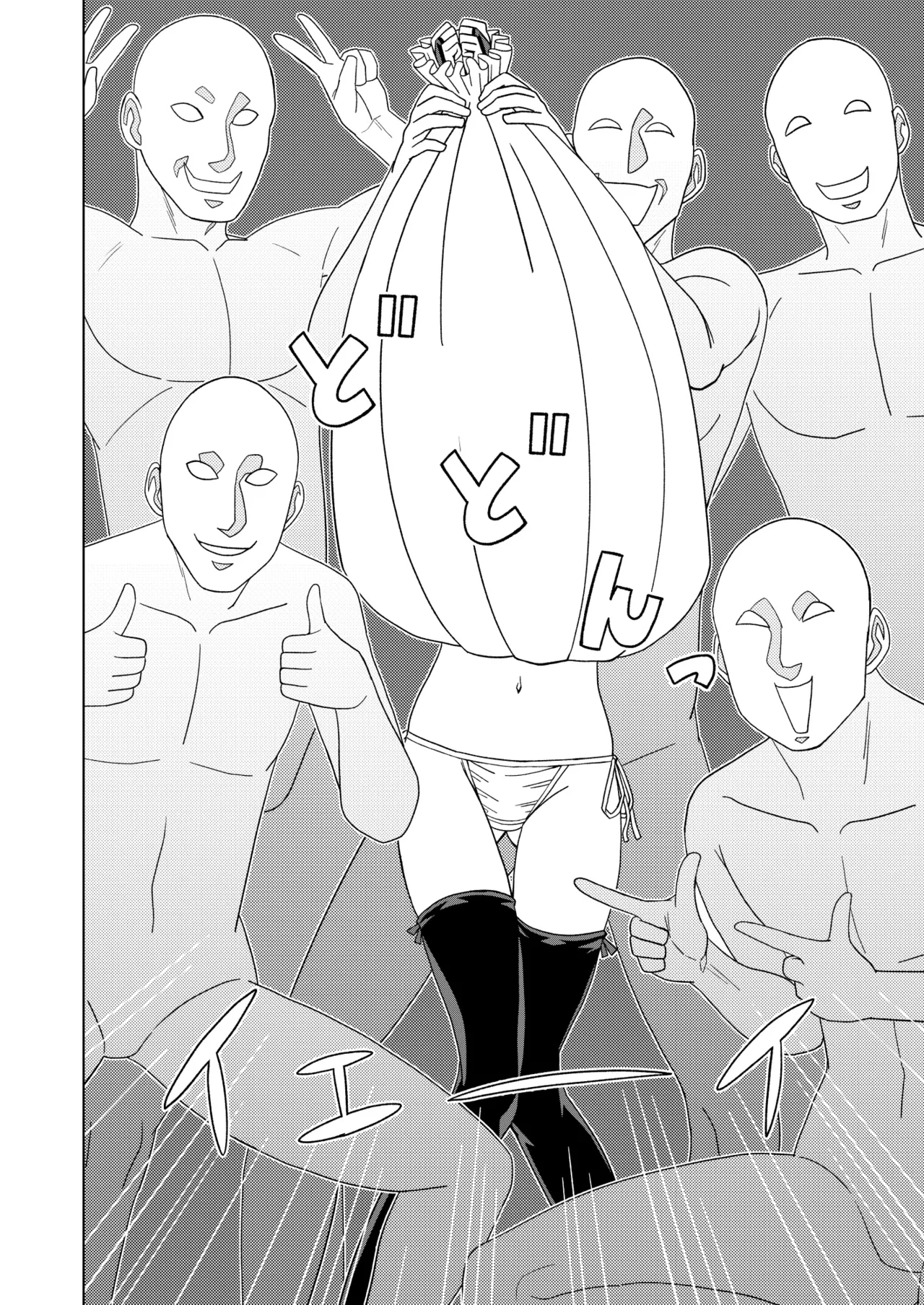 [Hinokiburo (Hinoki)] 断片王女 (Kaibutsu Oujo) [Digital] numero di immagine  8