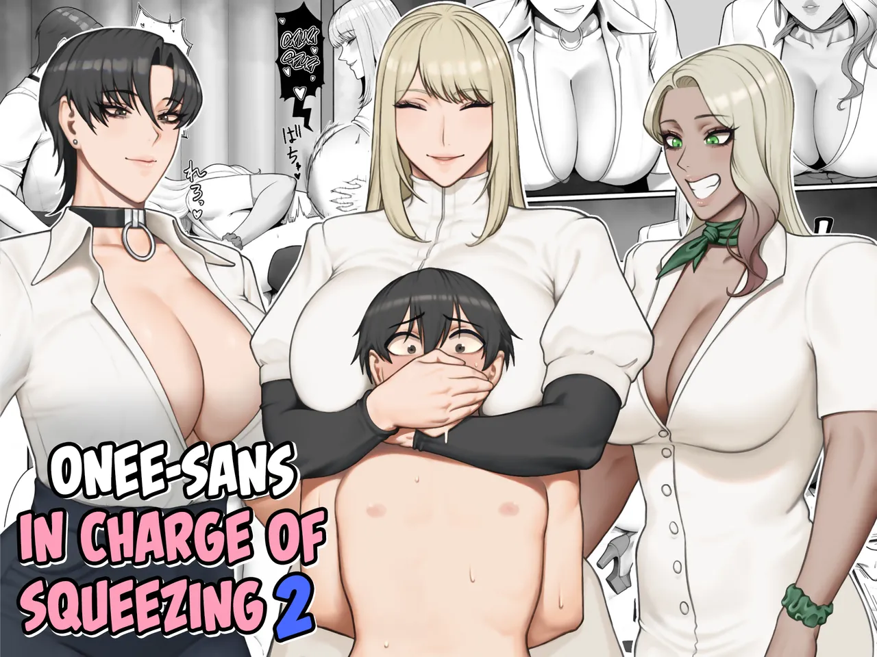 [Enko] Sakusei Tantou Onee-san 2 | Onee-sans in Charge of Squeezing 2 [English] [mali] image number 1