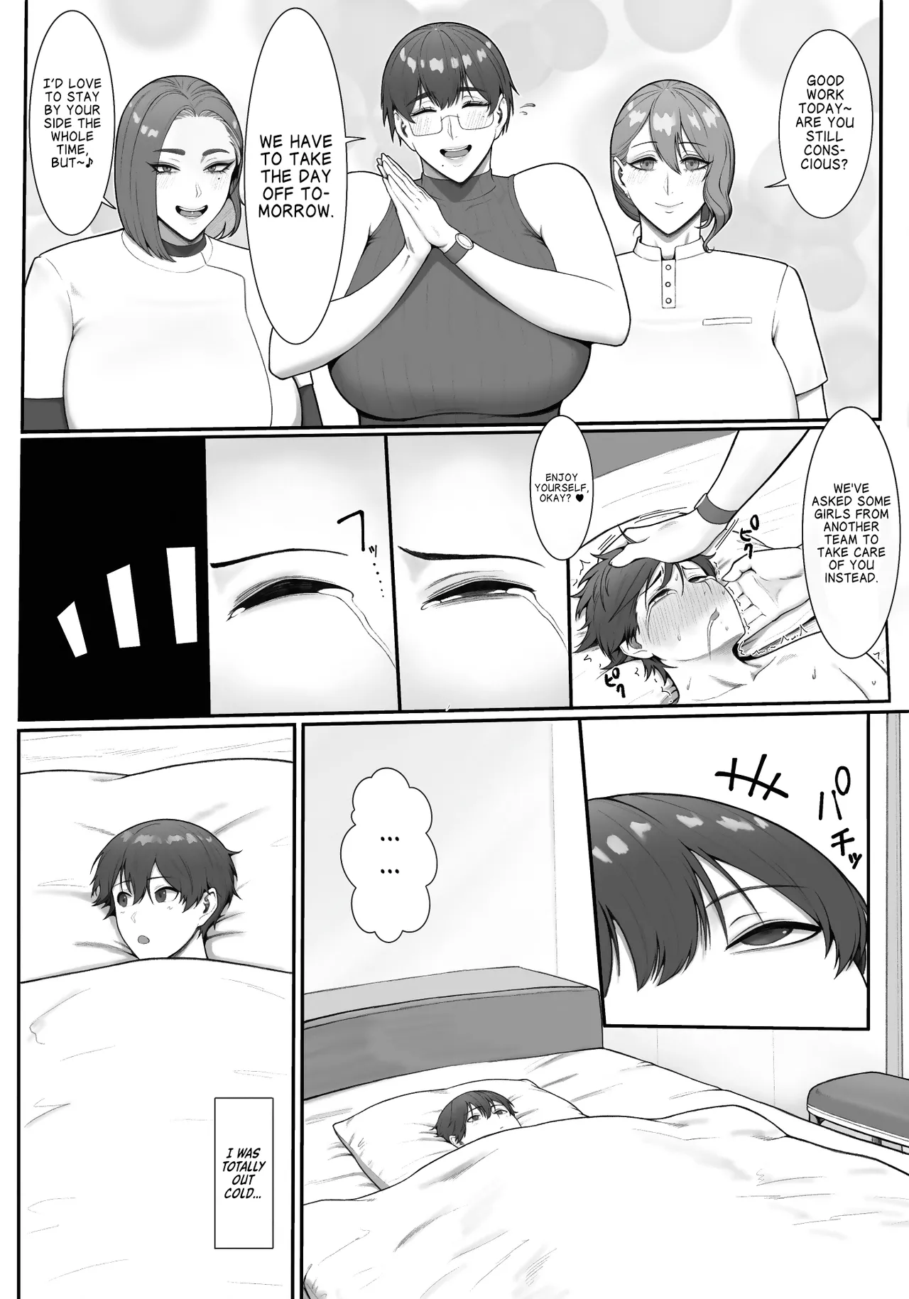 [Enko] Sakusei Tantou Onee-san 2 | Onee-sans in Charge of Squeezing 2 [English] [mali] image number 3