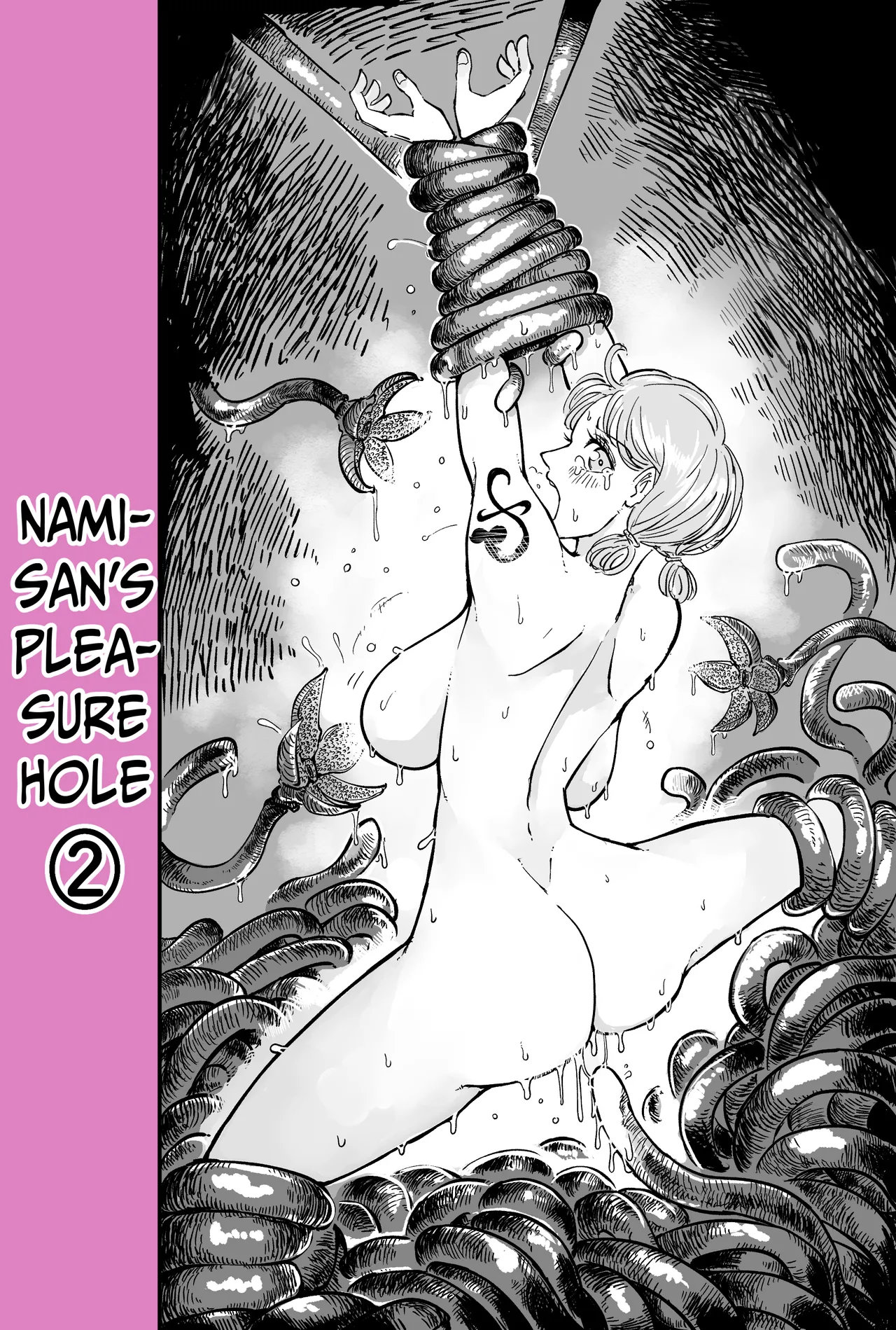 [yubi] Nami’s pleasure hole 1 - 2 画像番号 11