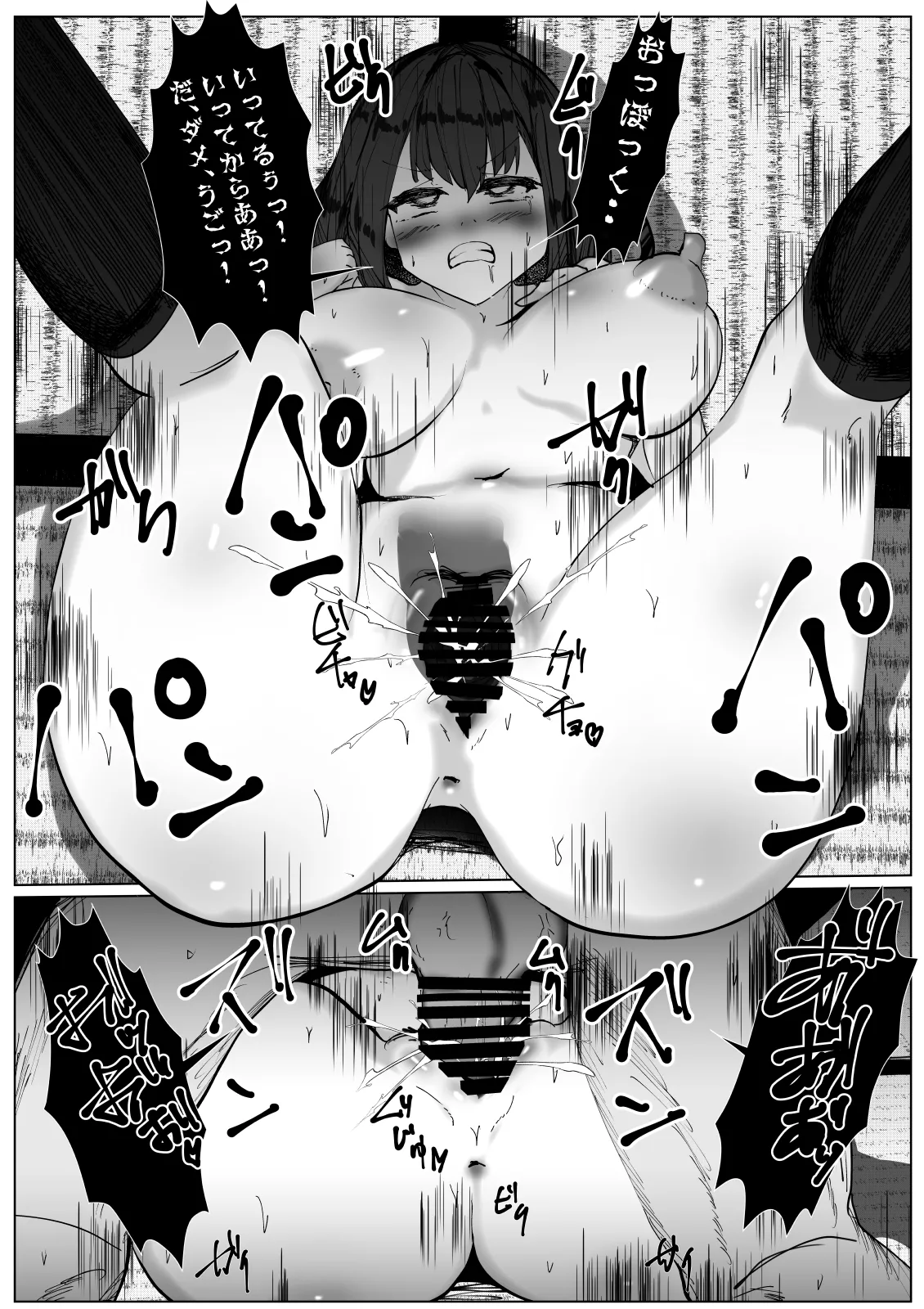 [Mamekkusei] TS Shita Boku ga Shinyuu ni Osowarete Mesu ni Mezameru Hanashi numero di immagine  24