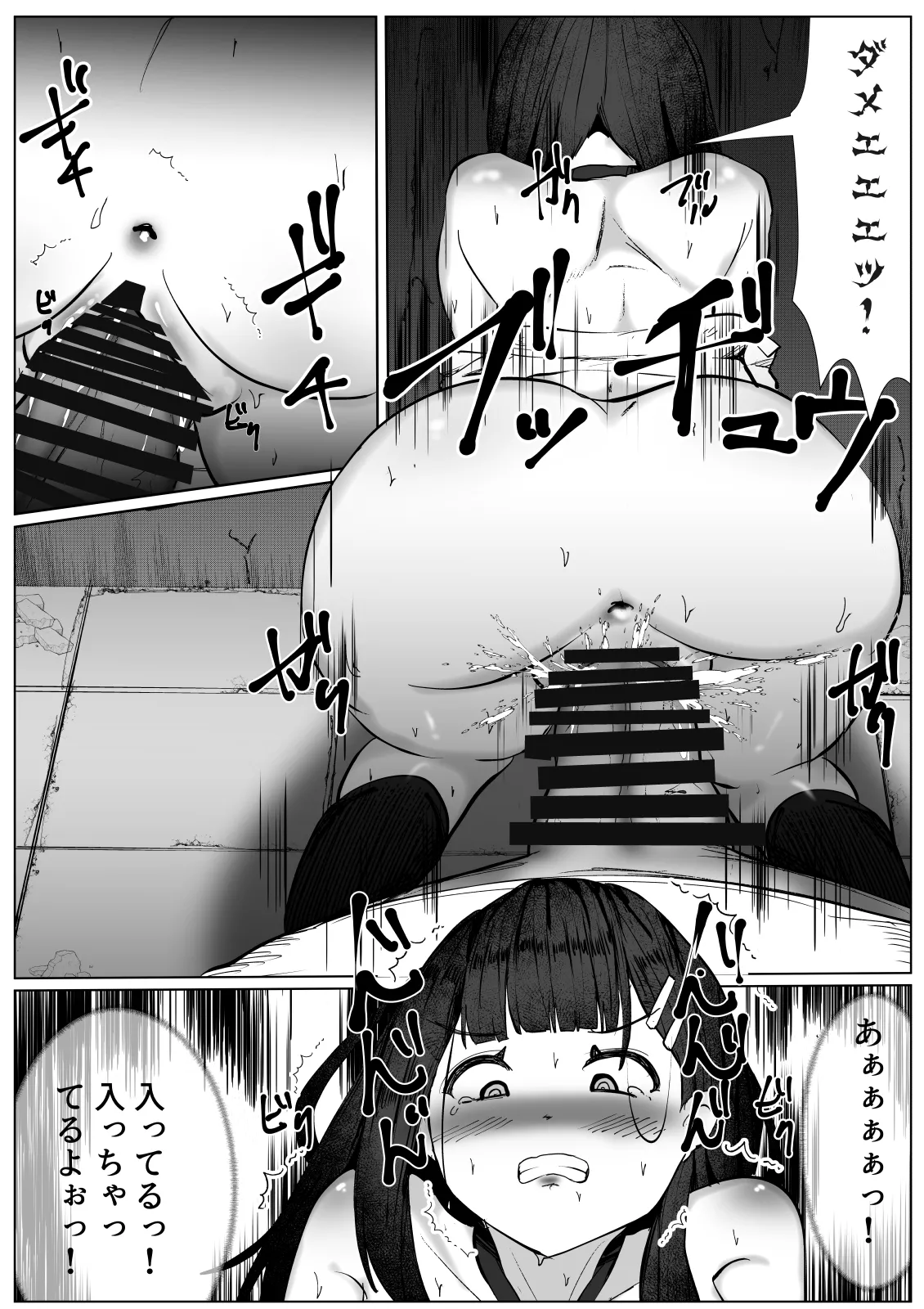 [Mamekkusei] Chiyahoya Sareta katta dake no TS Joshi ga Onnanoko ni natta Toukou Shonichi ni Otoko ni Osowarete Tanetsuke Sareru Hanashi numero di immagine  18