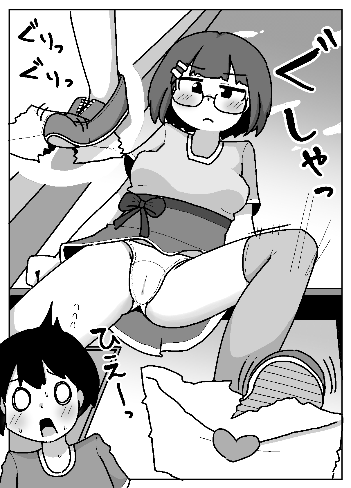 [Shiba Dog House (Inuo)] Hyouhen Abduction Bildnummer 5