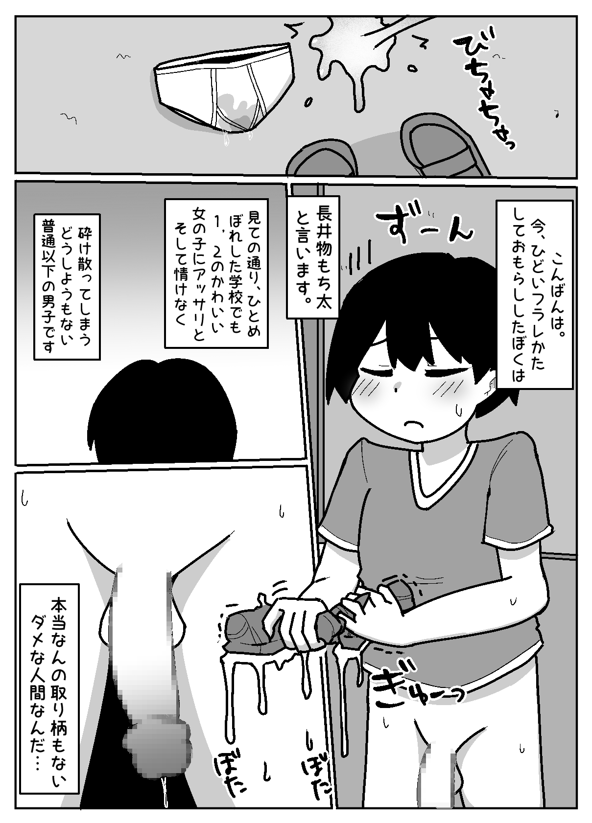 [Shiba Dog House (Inuo)] Hyouhen Abduction Bildnummer 10