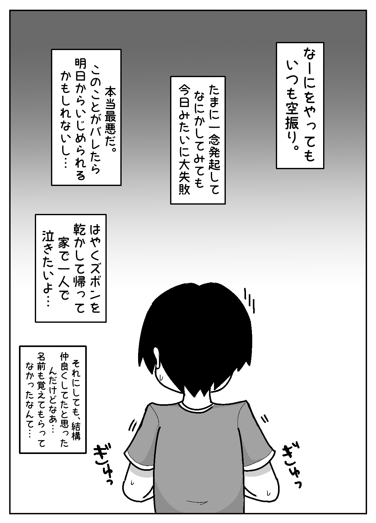 [Shiba Dog House (Inuo)] Hyouhen Abduction Bildnummer 11