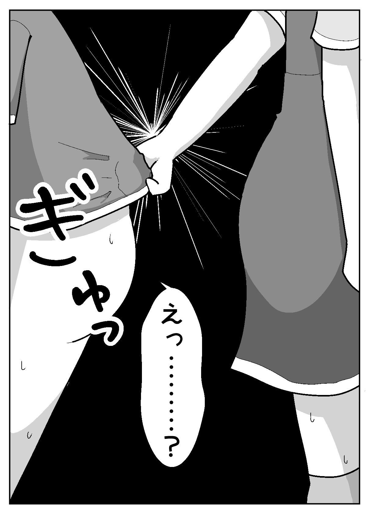 [Shiba Dog House (Inuo)] Hyouhen Abduction Bildnummer 20