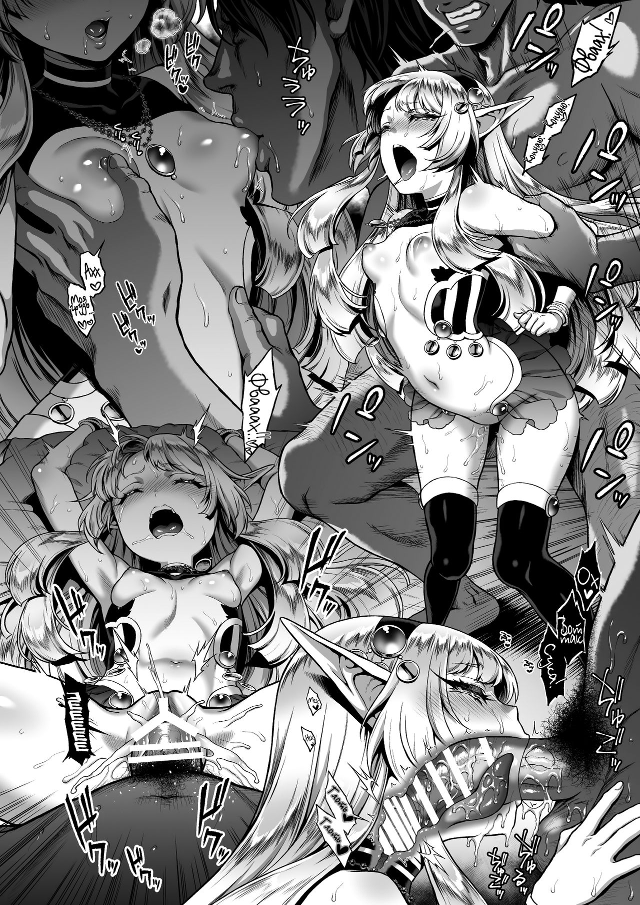 [H.B.A (Usagi Nagomu)] Yuukyuu no Shou Elf 1 "Dokuhebi" | Вечная Эльфийка 1  "Гадюка" [Russian] [Marlor] [Digital] 25eme image