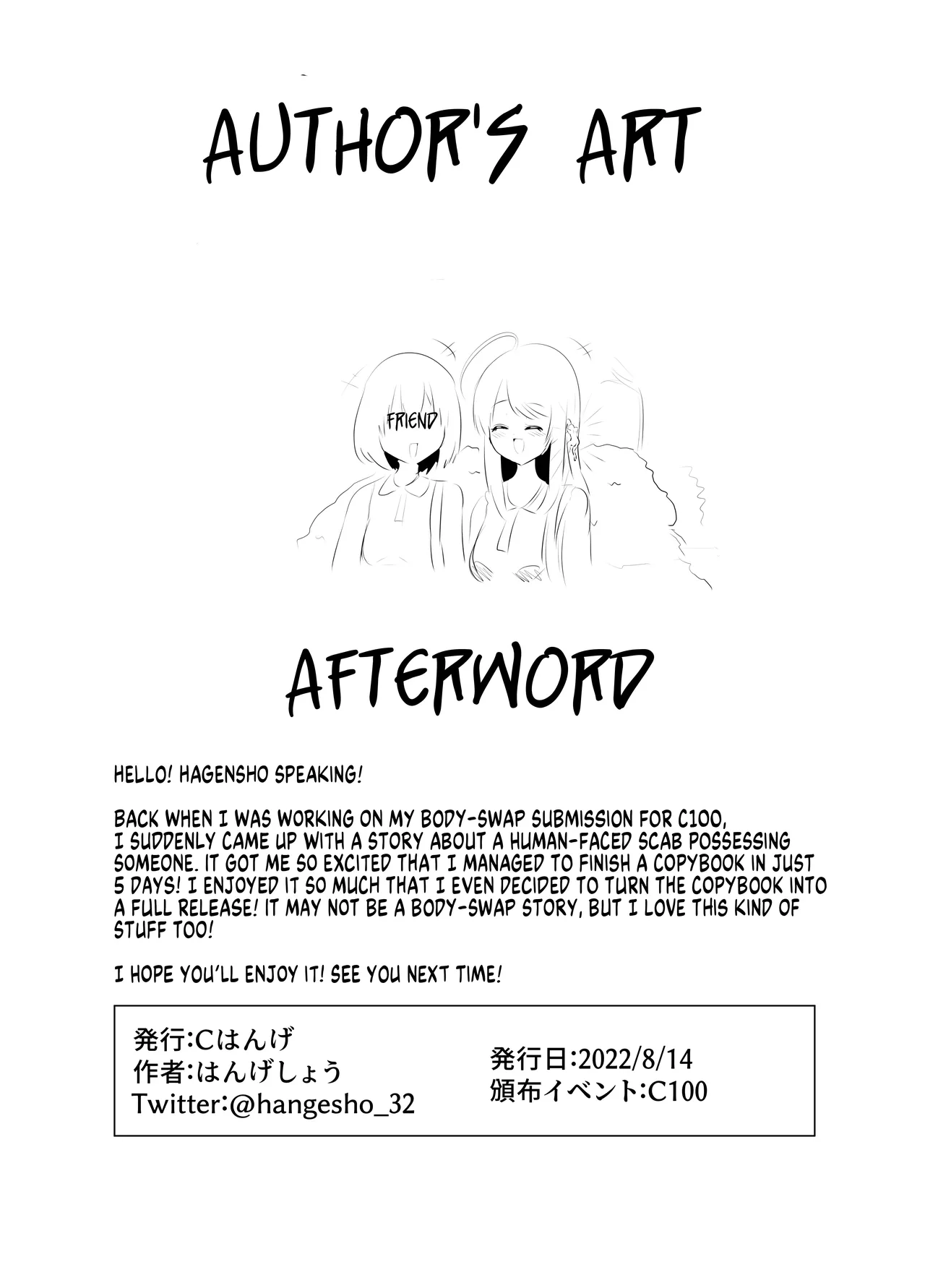 [C Hange (Hangesho)] Jinmensou-chan (kun) Body Jack | Human-Faced Scab-kun's Body Jack [English] [GTF] Bildnummer 18