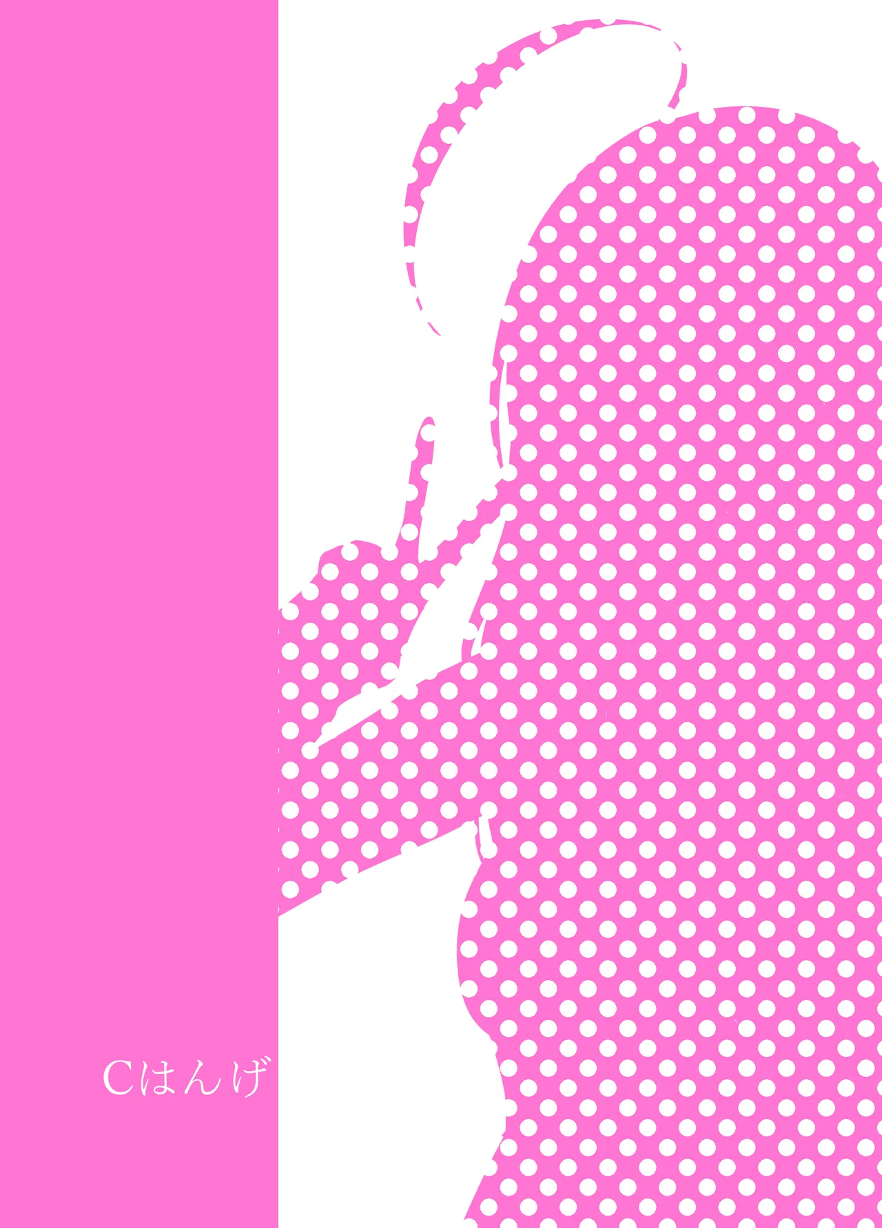 [C Hange (Hangesho)] Jinmensou-chan (kun) Body Jack | Human-Faced Scab-kun's Body Jack [English] [GTF] Bildnummer 20