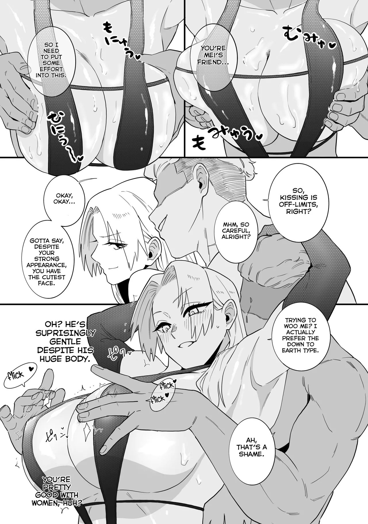 [Choma (Chiyo Mako)] A Special Grade Sorcerer Gets Corrupted by a Huge Cock (Jujutsu Kaisen) [English] image number 6