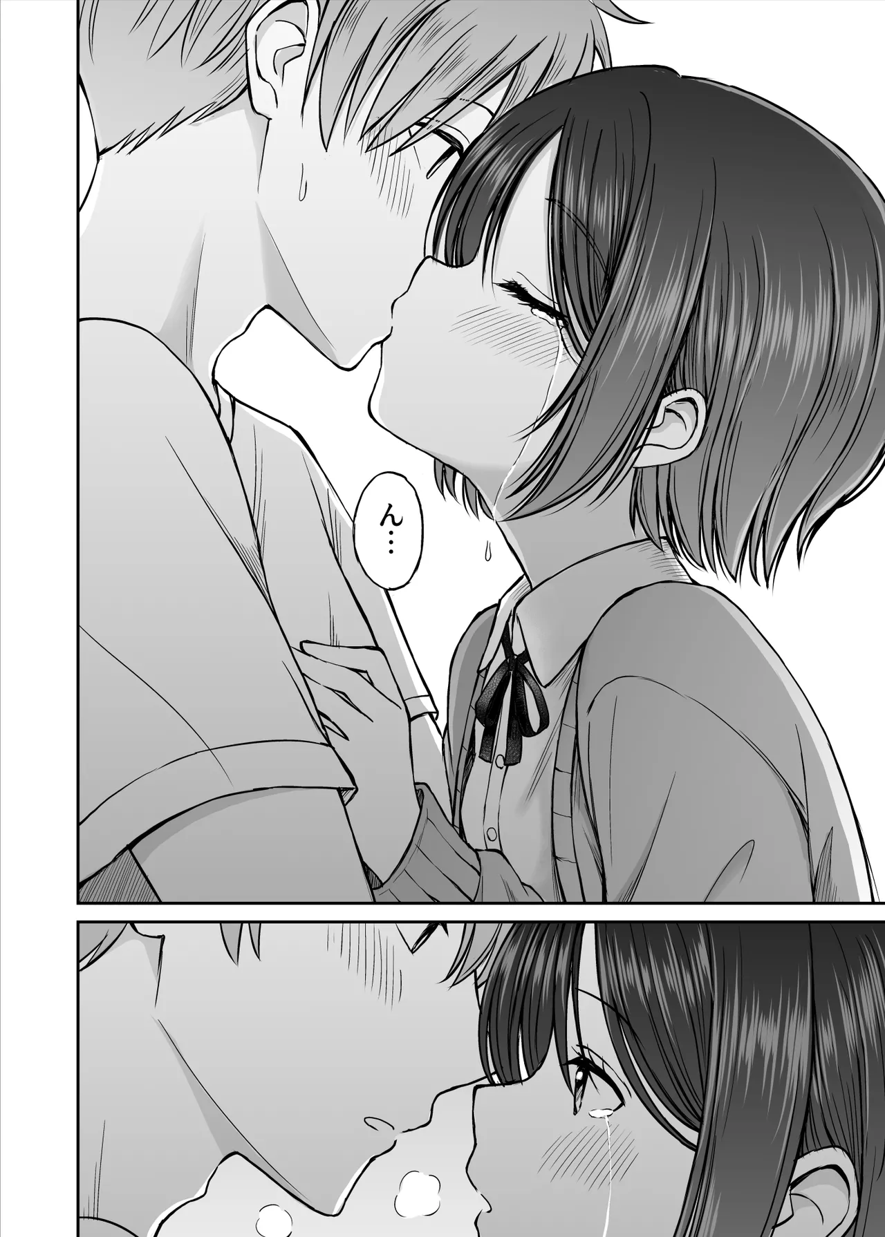 [ことらっく]雨が降る夜にだけ義妹を抱く話 image number 27