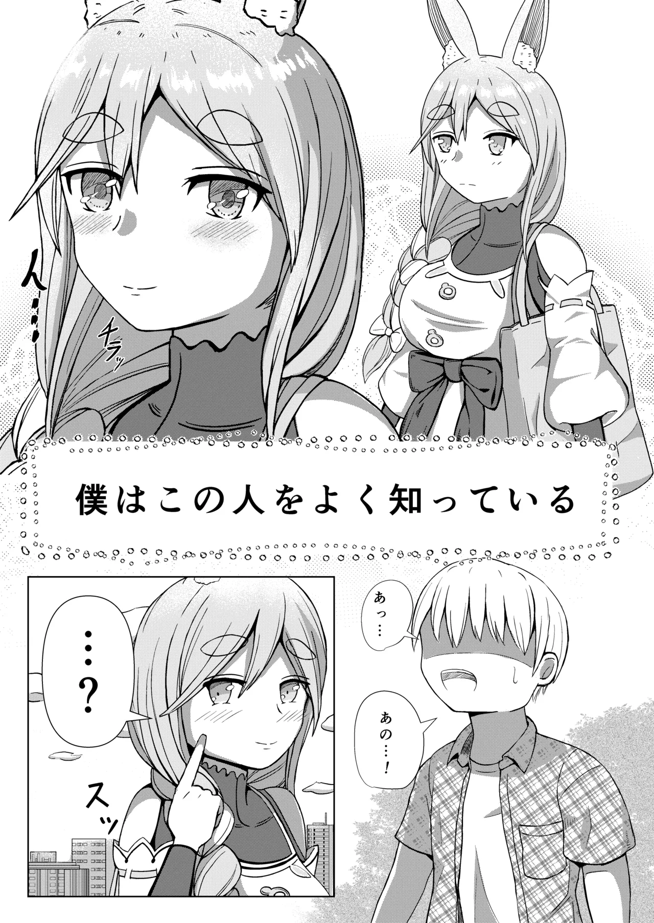 [鈴木制作所 (鈴木太一)] 推しのママ (VTuber) imagen número 3