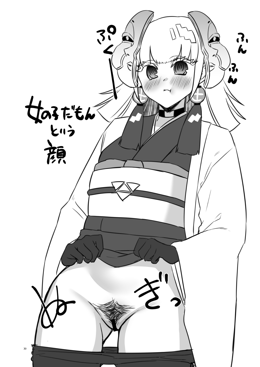 [ぼんごれー麺 (貝鮮パスタ)] 陰毛が生えてる本2 (遊☆戯☆王 OCG) [DL版] imagen número 30