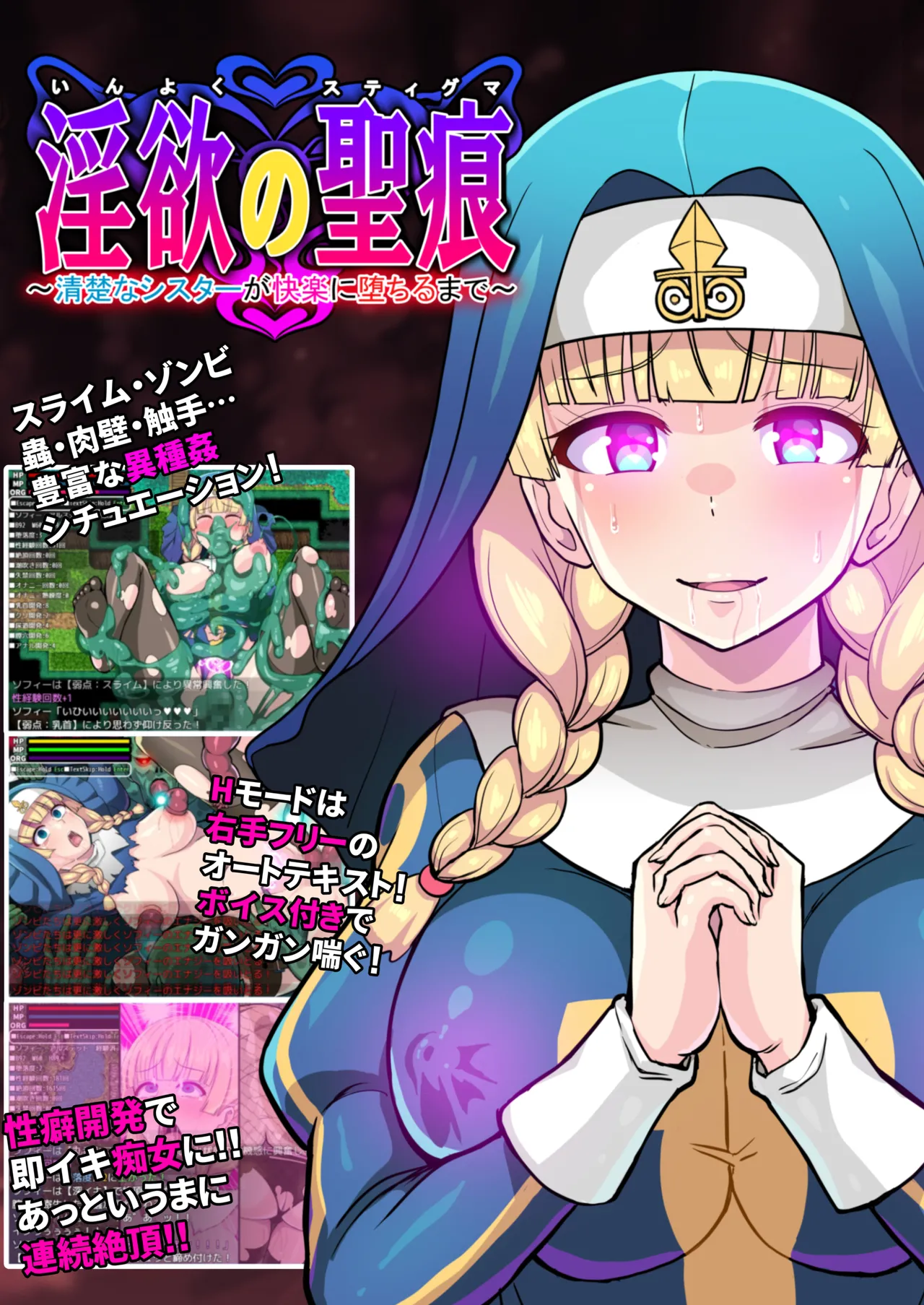 [クレイトス (龍之介)] ふたなりくのいち チクイキ射精開発 [DL版] numero di immagine  31